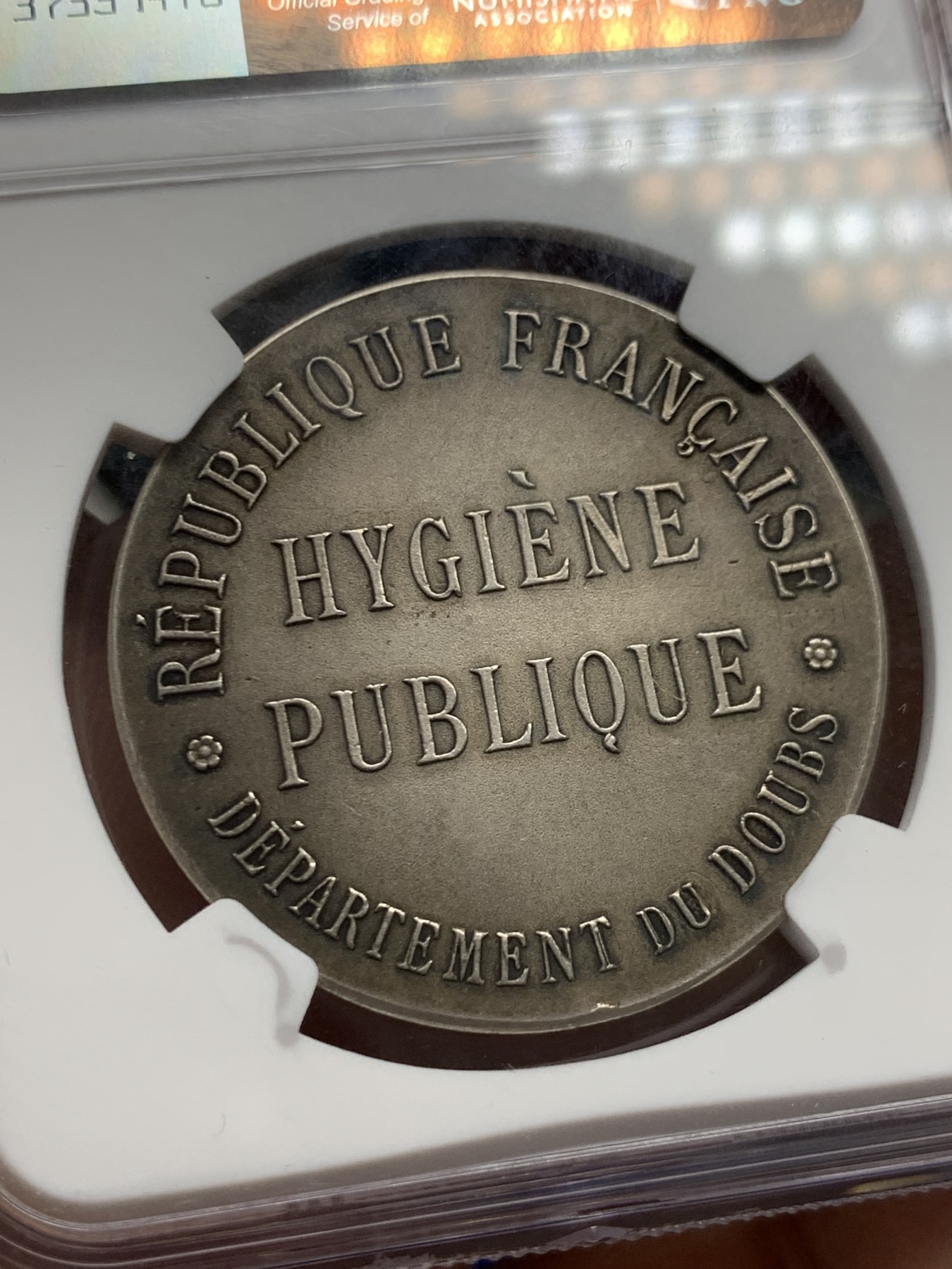 《竞宝斋》第243场-周日，周一 新年开场 (全场包邮) NGC MS64 法国第三共和国公共卫生部玛丽安娜银质纪念奖章 少见品种 高分