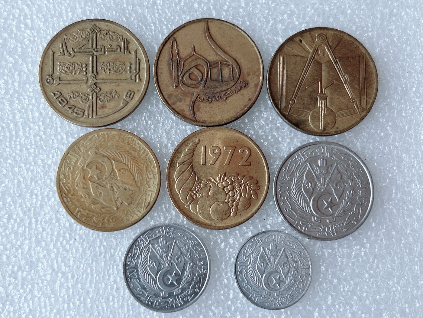 第一海外回流一元起拍收藏 散币专场 第68期 阿尔及利亚不同版本硬币 8枚