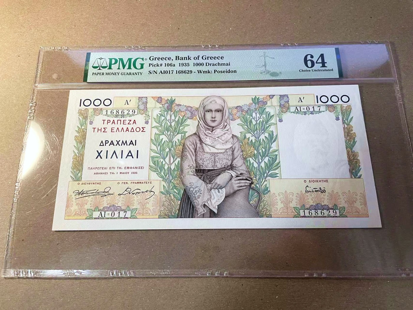 【Blue Auction】✨世界纸币精拍第440期【精】 【无47】希腊 1935年1000德拉科马 超大票幅 PMG64 