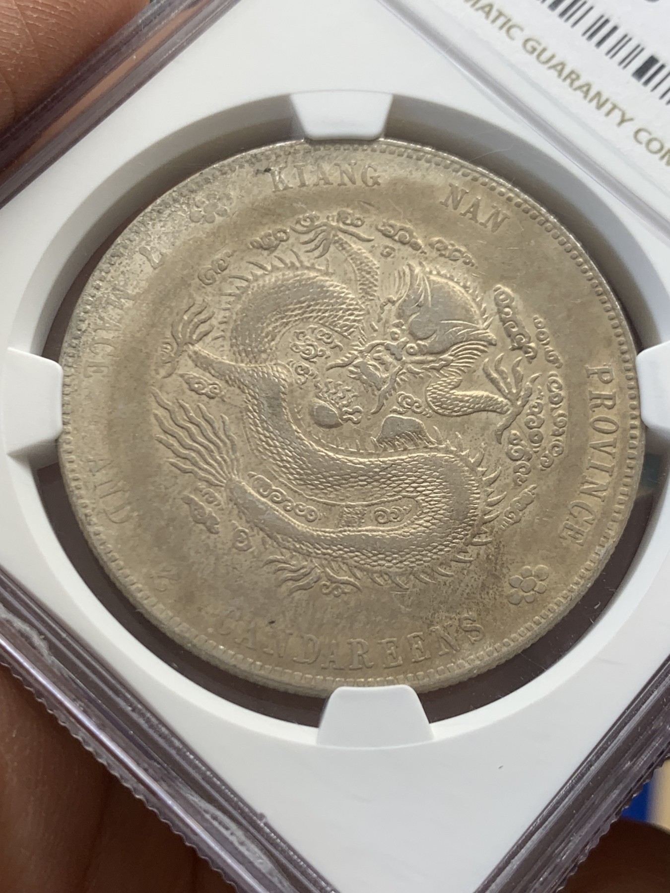 《竞宝斋》第243场-周日，周一 新年开场 (全场包邮) NGC XFD 中国1904江南甲辰龙洋 有小戳