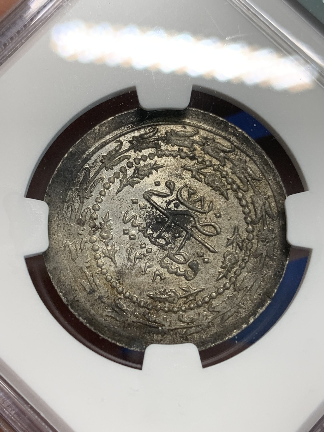 《竞宝斋》第243场-周日，周一 新年开场 (全场包邮) NGC UNCD 奥斯曼土耳其1.5库鲁银币，细节很清晰