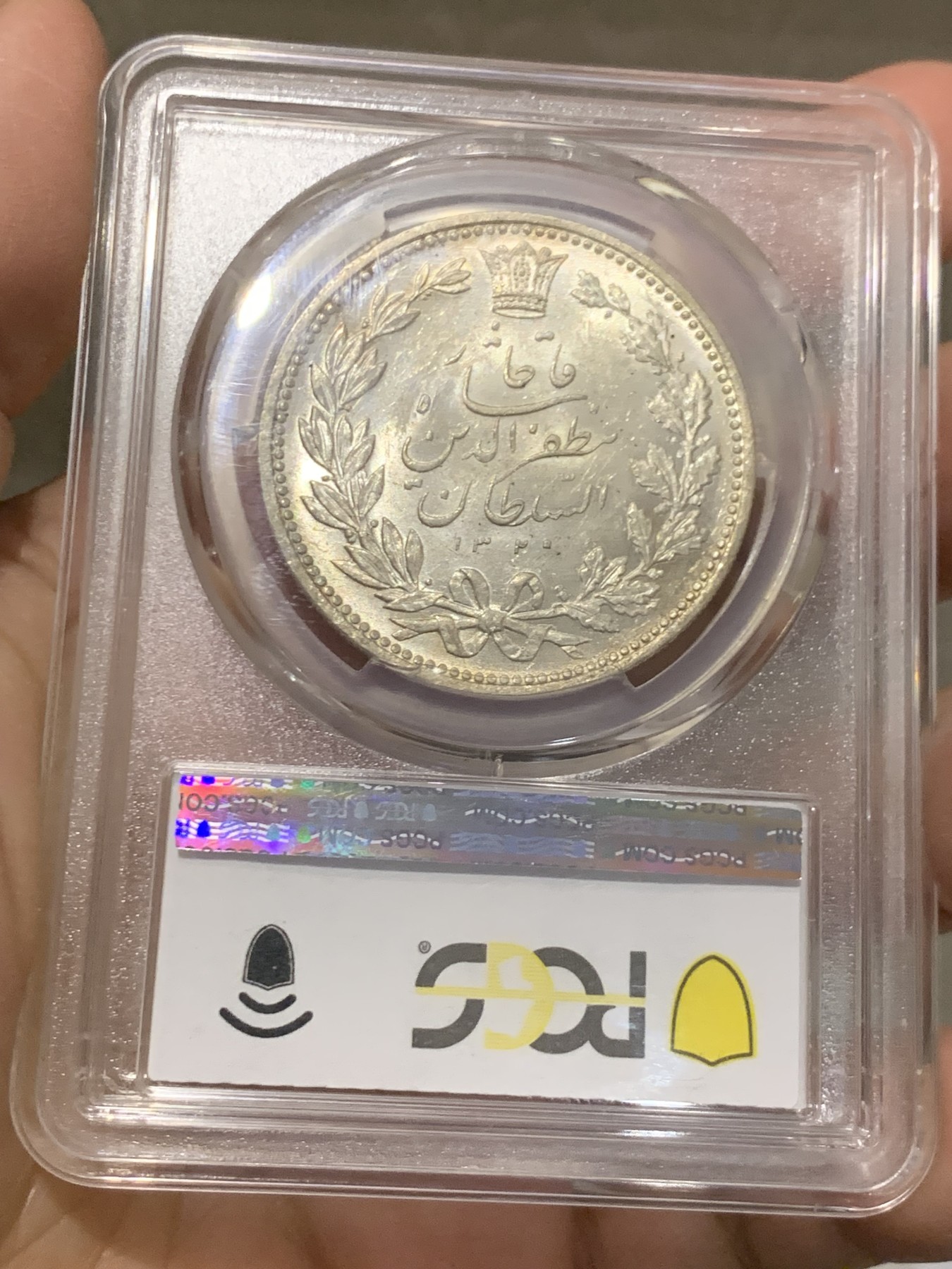 《竞宝斋》第243场-周日，周一 新年开场 (全场包邮) PCGS MS62+ 伊朗1902年狮子拿刀5000第纳尔大银币，底板佳，车轮转光，堪比63分。