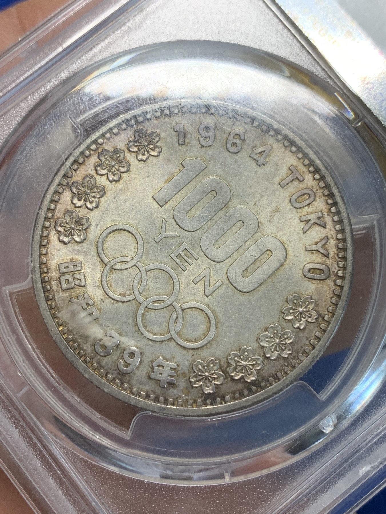 《竞宝斋》第243场-周日，周一 新年开场 (全场包邮) PCGS MS63 日本1964年东京大奥银币，色彩梦幻感强烈，非常漂亮，日本大奥幻彩银币，