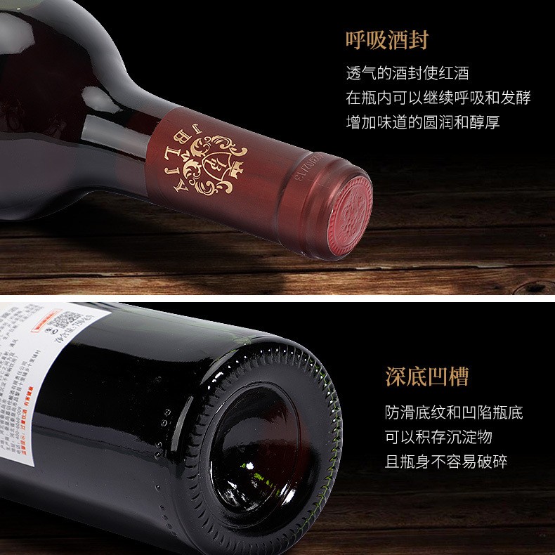红酒甜红红酒女生喝甜型果酒甜葡萄酒露酒 微醺750ml