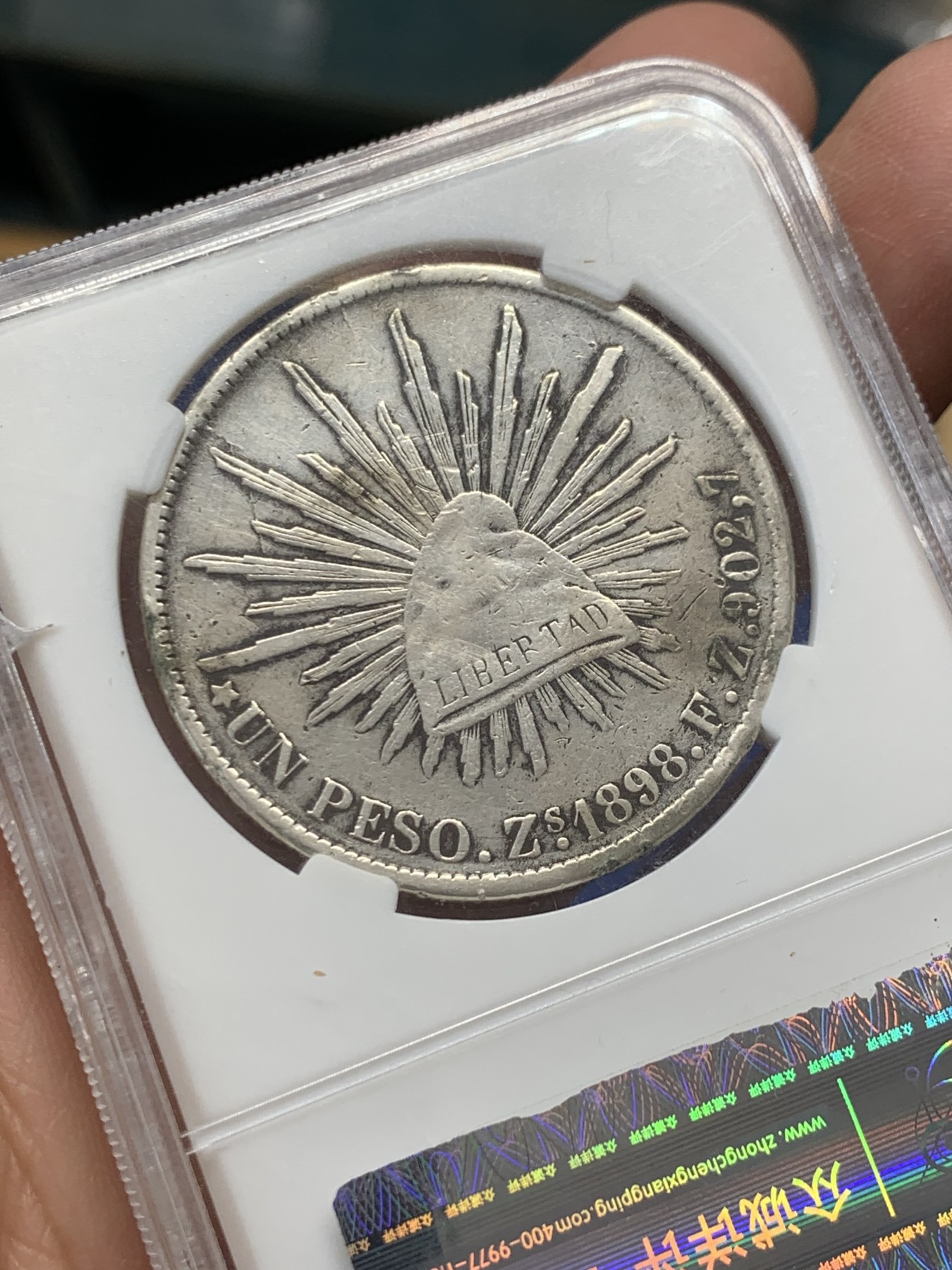 《竞宝斋》第243场-周日，周一 新年开场 (全场包邮) 众诚祥评 XF45 墨西哥1898年直边鹰洋银币 细节见图