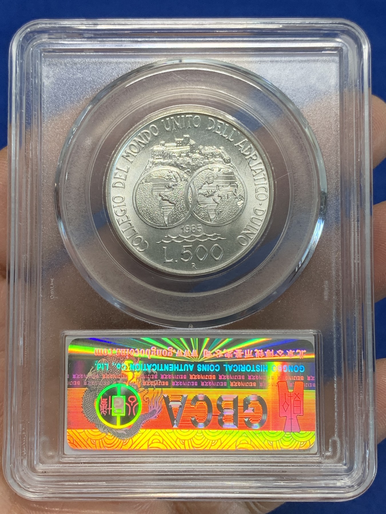 《竞宝斋》第243场-周日，周一 新年开场 (全场包邮) 公博 MS67 意大利1985年500里拉银币 精美双地球 出厂状态