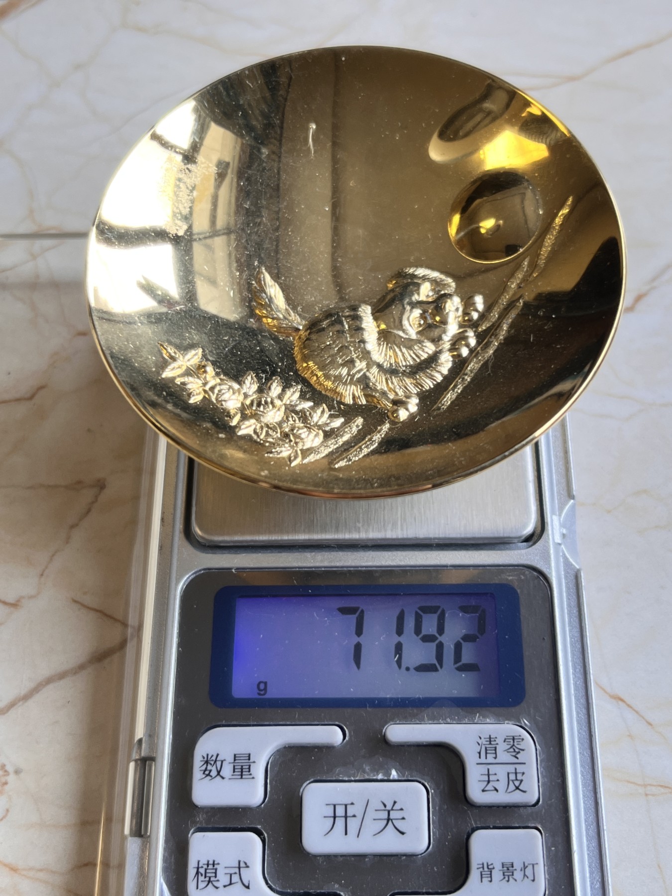 【海寕潮】拍卖第101期