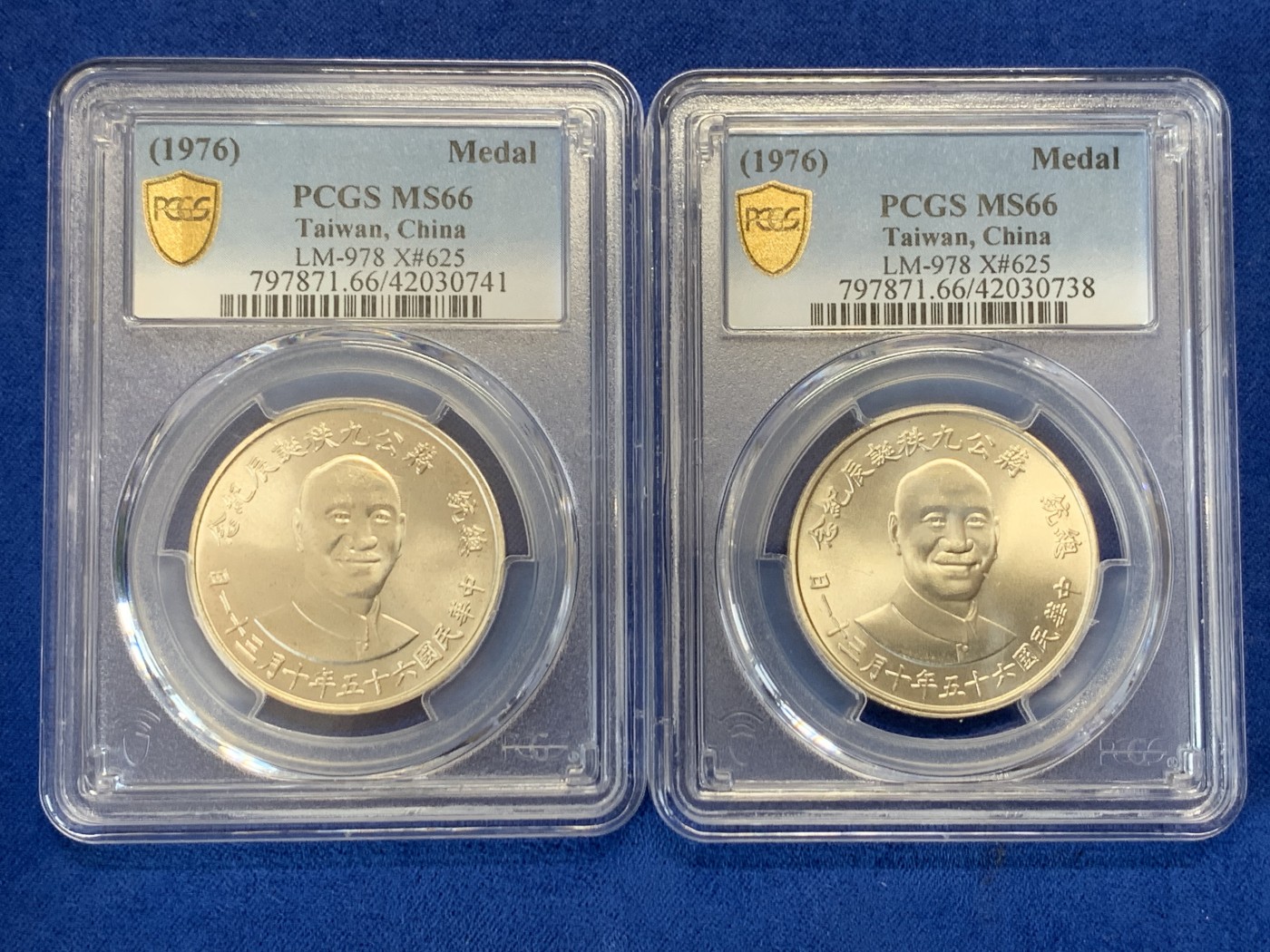 《竞宝斋》第243场-周日，周一 新年开场 (全场包邮) 两枚一组 PCGS MS66 台湾省1976年蒋公九秩纪念银章 光度一流 背中华秋叶海棠