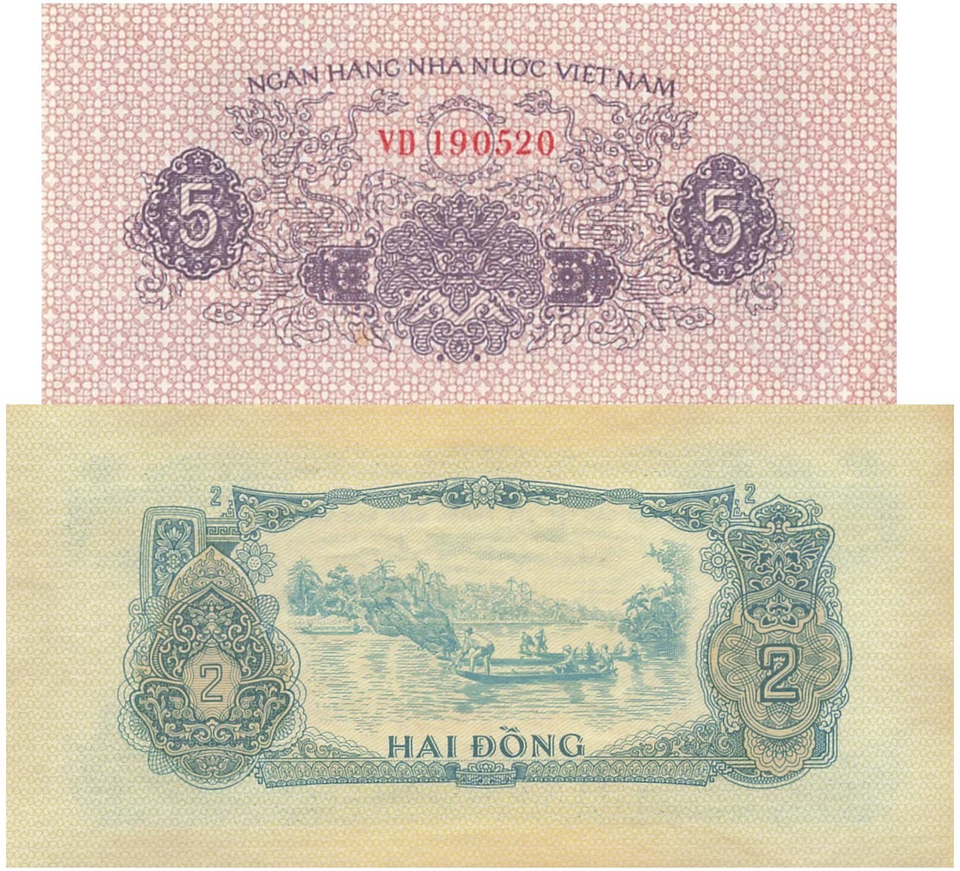 你是人间三月天 越南1975年5xu P76b 大五星水印版 少见小票 520爱情号无47+南越1963年 （ND1968）2盾 中国代印 因未实际发行 量少 边微黄 这个品种正常情况 1组2张 unc