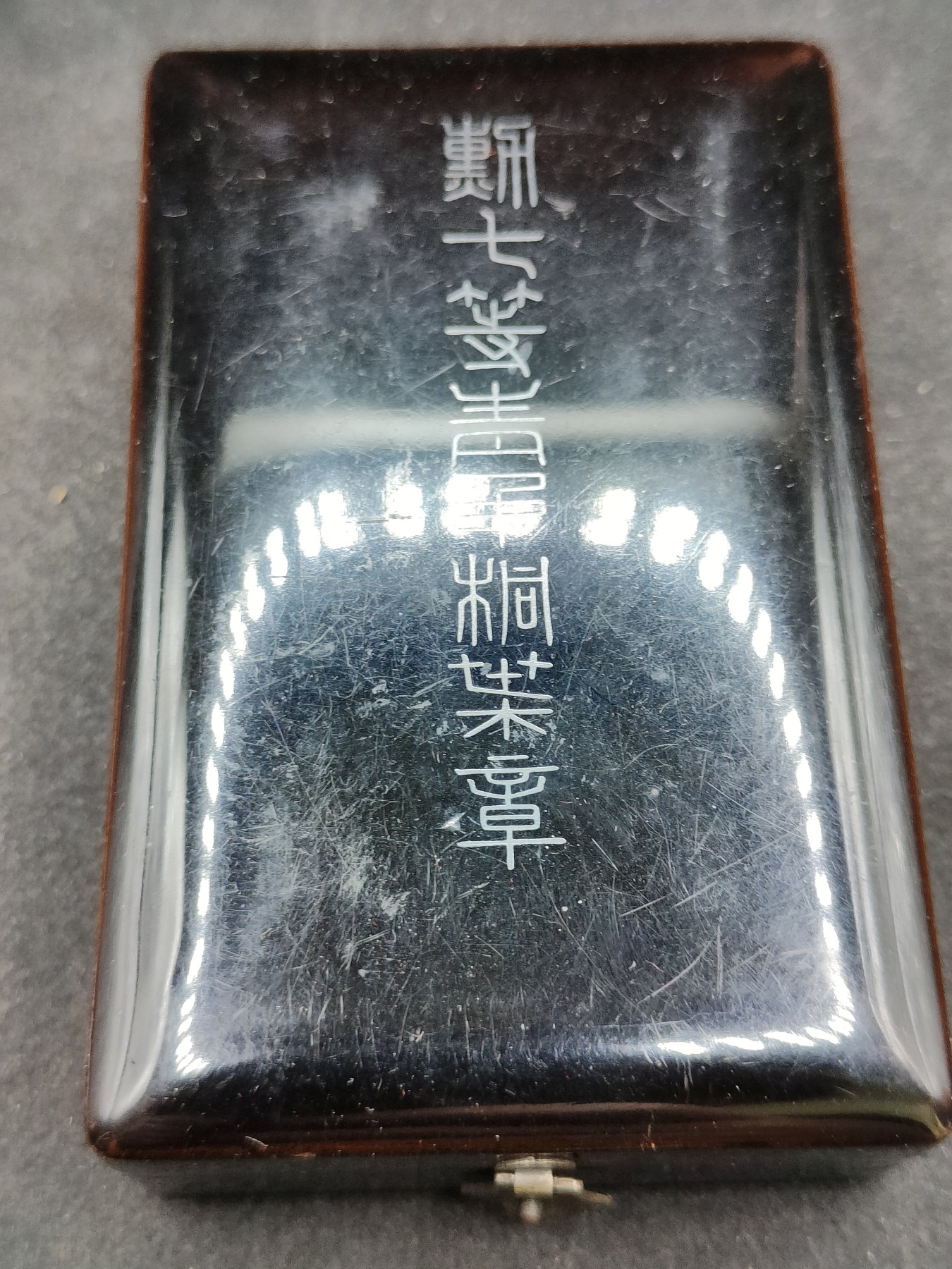 全场0元起拍 第136期 咸鱼国勋章拍卖专场 3月6日（周三）下午6：00开始 日本战时双面珐琅青叶章 美品无磕碰，银制带盒