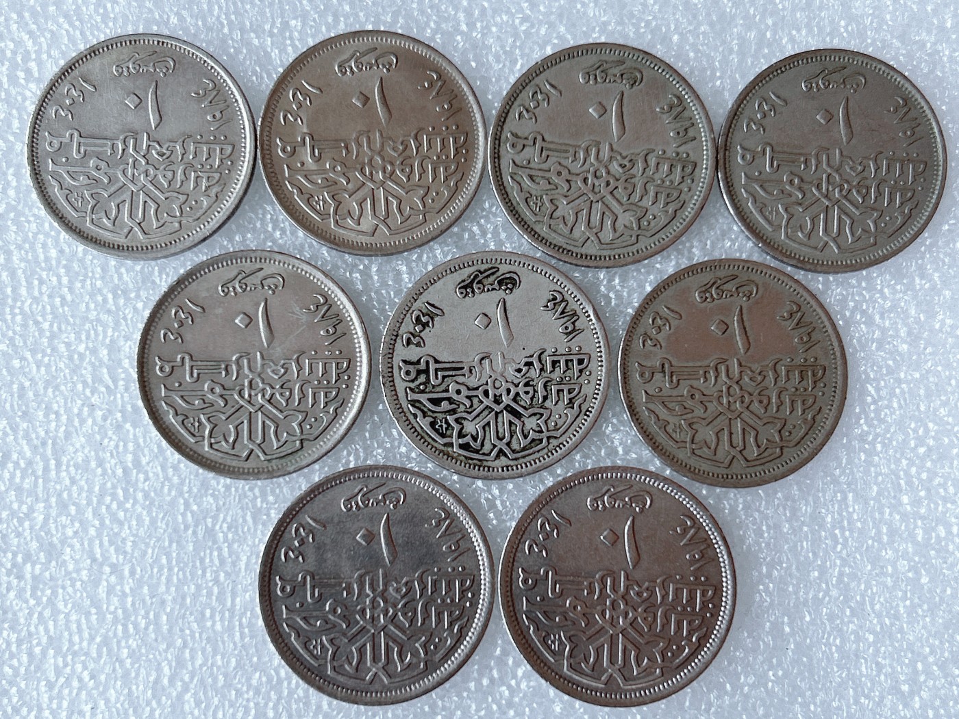 第一海外回流一元起拍收藏 散币专场 第68期 埃及10皮阿斯特 9枚