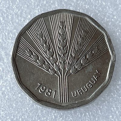 海外回流1元起拍小铺 各国钱币散币场 第8期 乌拉圭1981年2新比索 世界粮食日纪念币