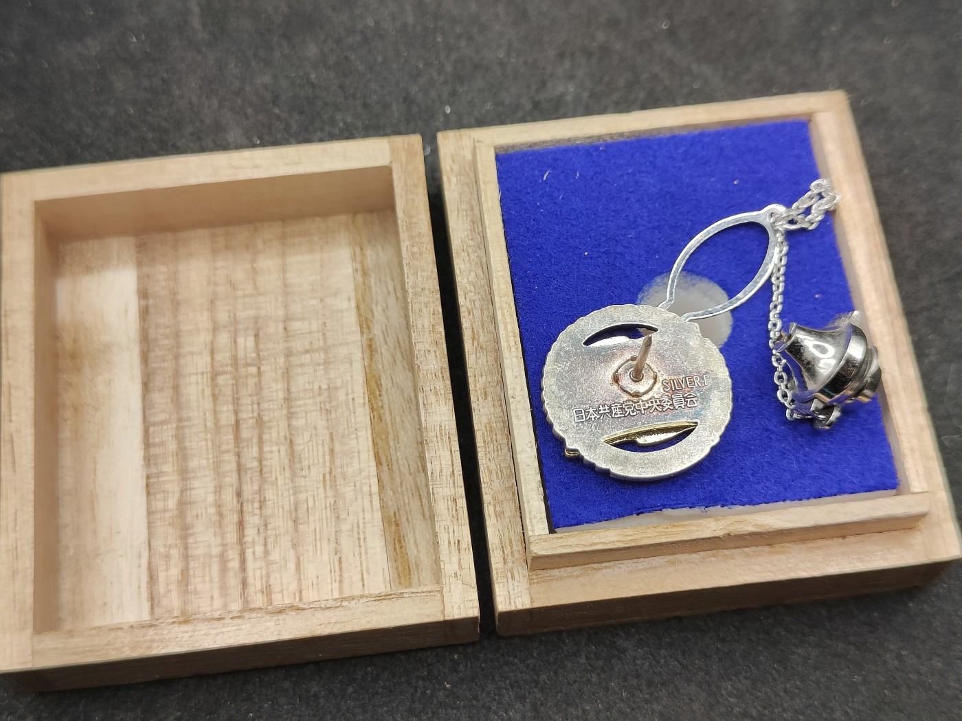 全场0元起拍 第136期 咸鱼国勋章拍卖专场 3月6日（周三）下午6：00开始 日本共产党 永年党员章