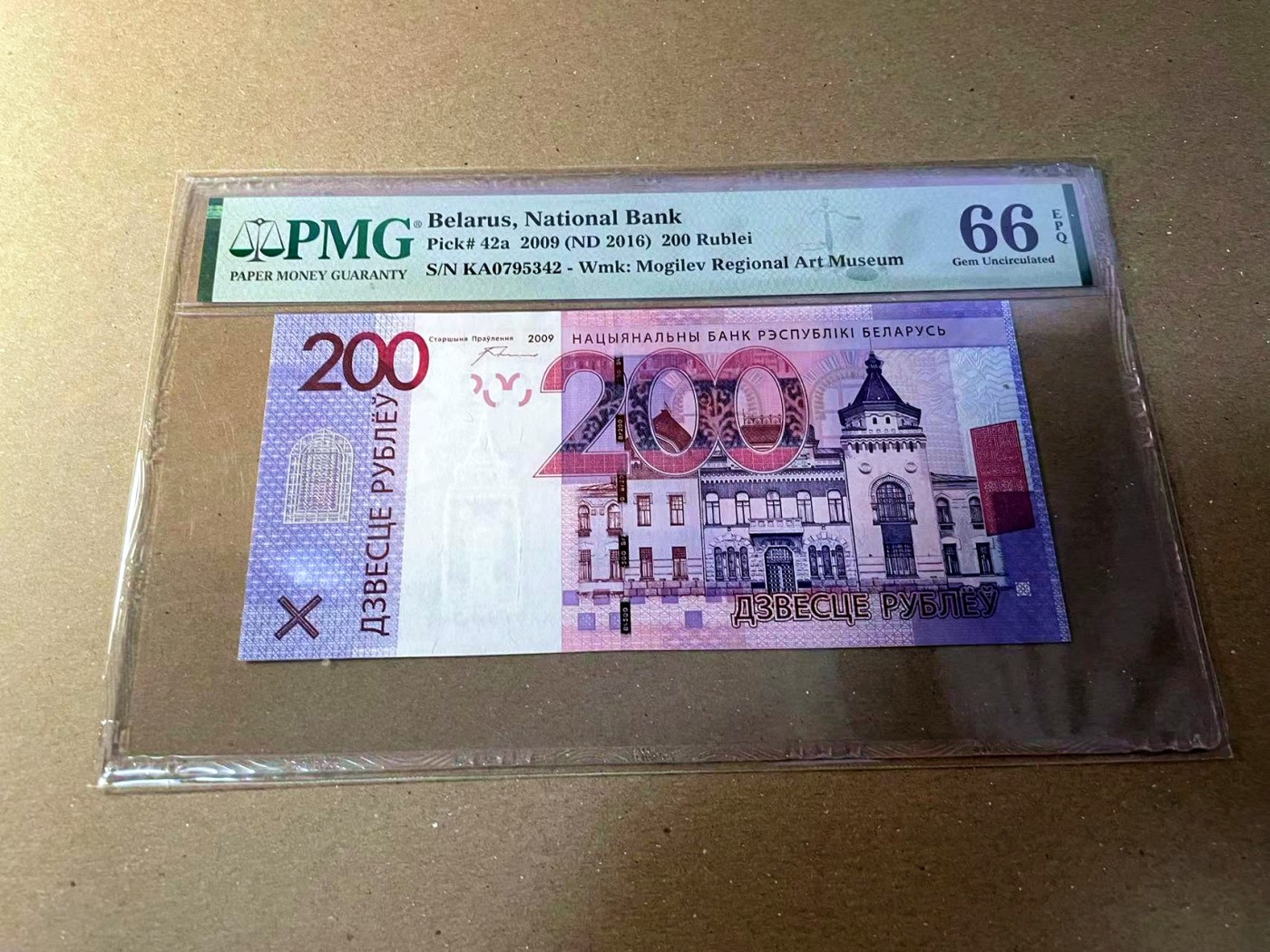 【Blue Auction】✨世界纸币精拍第440期【精】 白俄罗斯 2009年200卢布 PMG66EPQ 