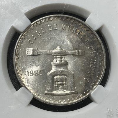 银币评级专场&全场保真包代 - 墨西哥大天平铸币机银币一图一物、保真包代