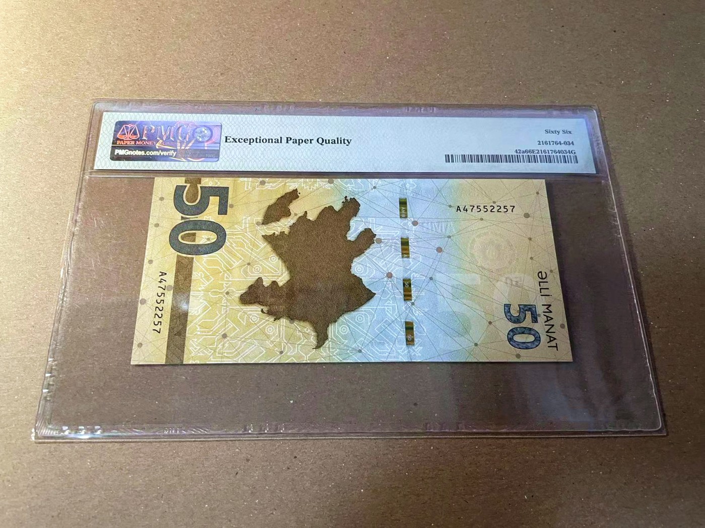 【Blue Auction】✨世界纸币精拍第440期【精】 阿塞拜疆 2020年50马纳特 PMG66EPQ 