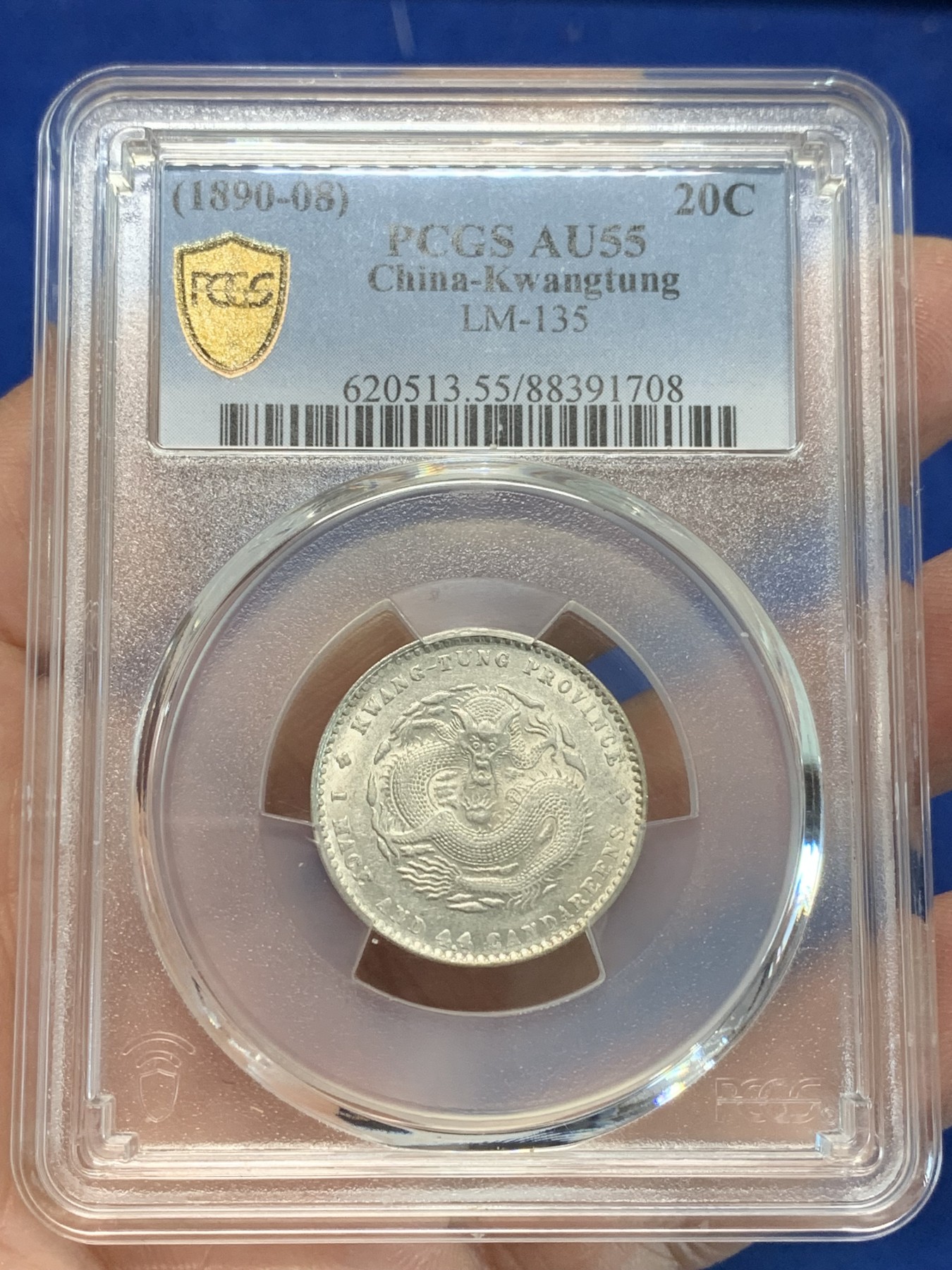 《竞宝斋》第243场-周日，周一 新年开场 (全场包邮) PCGS AU55 广东省造 光绪元宝 贰角 龙毫 银币