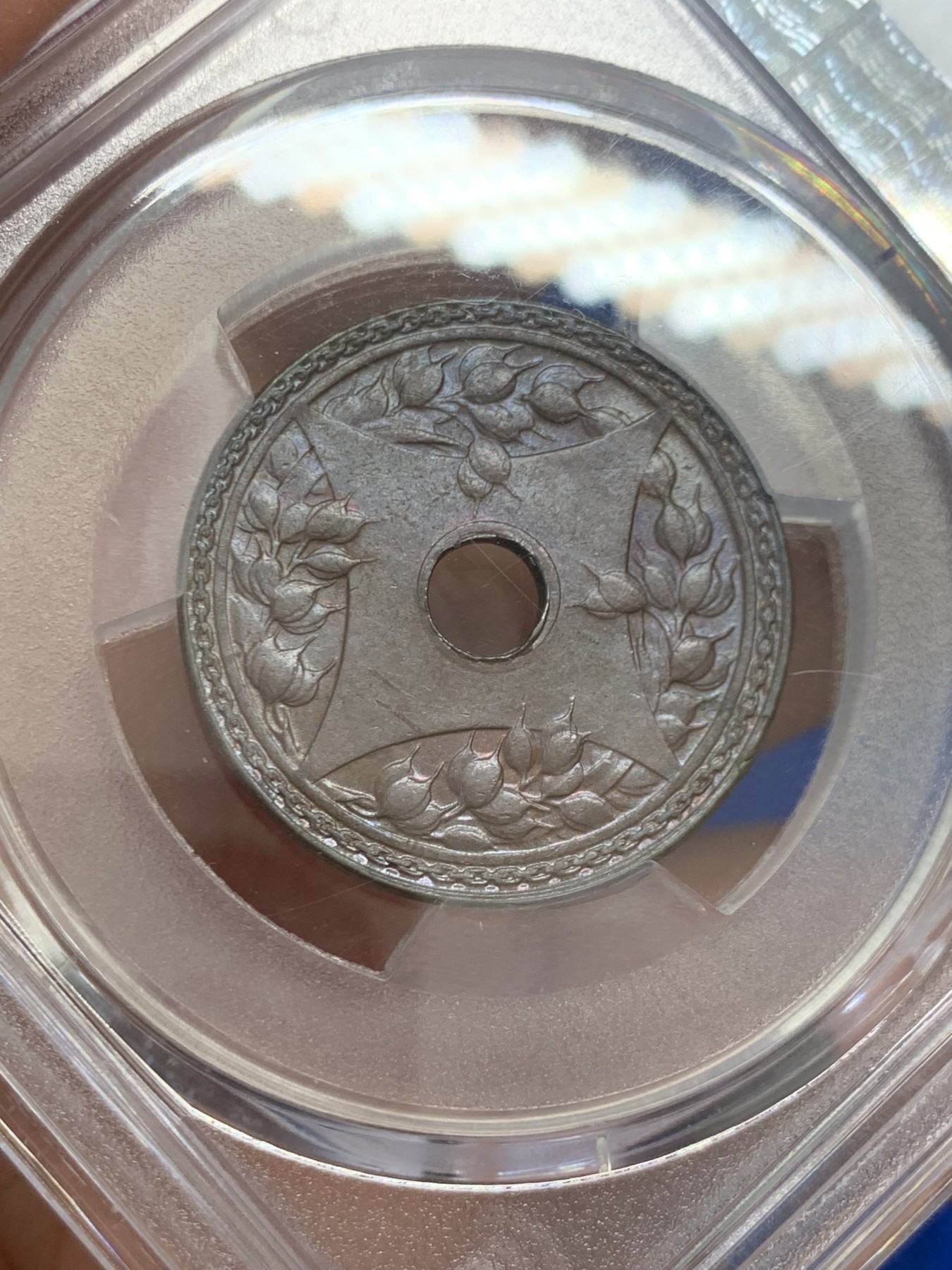 《竞宝斋》第243场-周日，周一 新年开场 (全场包邮) PCGS MS63BN 中国 1916年 圆孔嘉禾 1分铜币