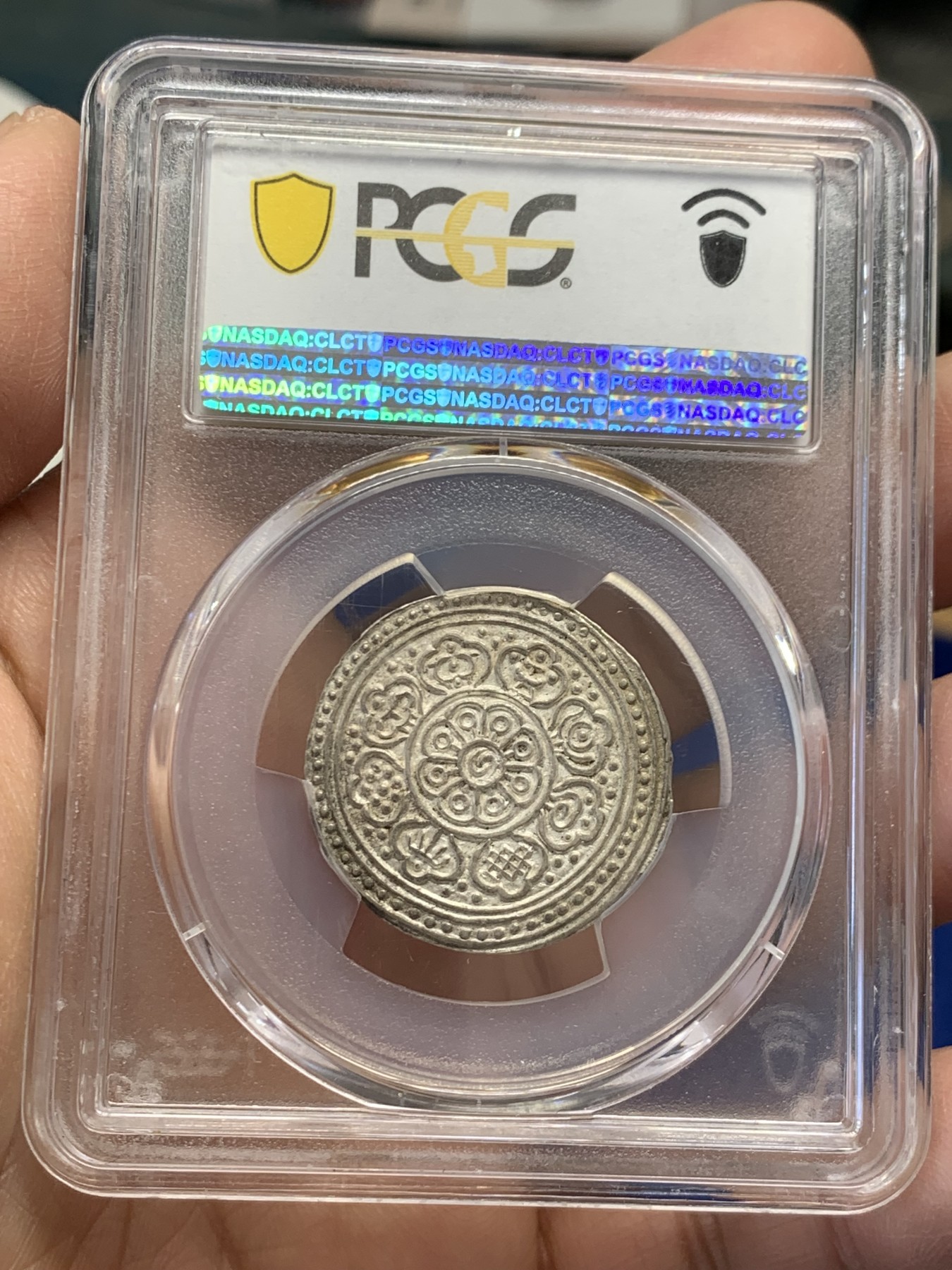 《竞宝斋》第243场-周日，周一 新年开场 (全场包邮) PCGS MS63 西藏格桑章嘎 藏币名品 币边香火气息
