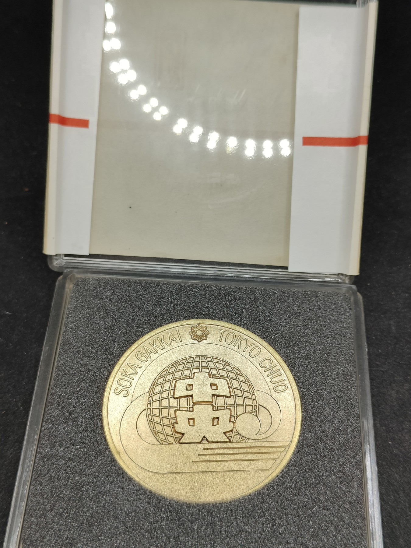 全场0元起拍 第136期 咸鱼国勋章拍卖专场 3月6日（周三）下午6：00开始 日本中央文化馆 落成纪念章