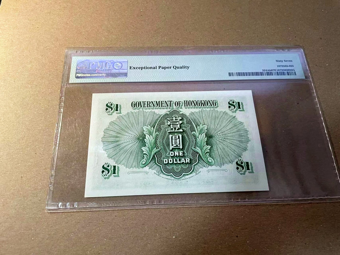 【Blue Auction】✨世界纸币精拍第440期【精】 香港 1959年1元 大冠女王 BWC出品 PMG67EPQ 高分