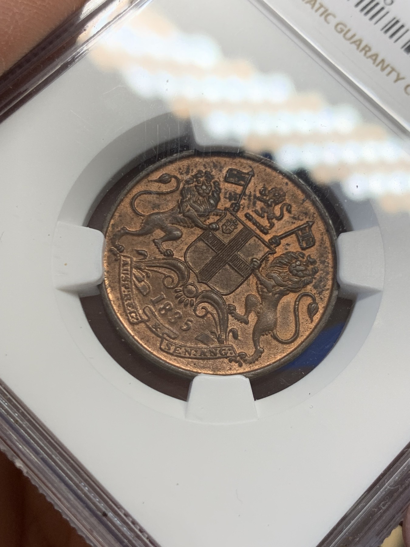 《竞宝斋》第243场-周日，周一 新年开场 (全场包邮) NGC MS64RB 英属东印度1835年1/4安娜 罕见完整原铜光细节好收藏级 HA同分拍了300+美金