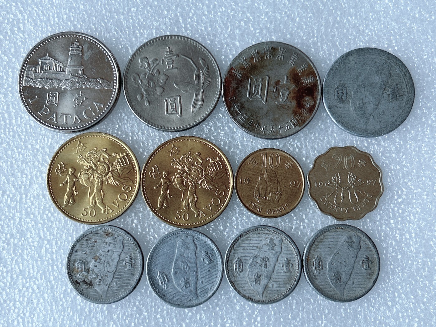 第一海外回流一元起拍收藏 散币专场 第68期 中国地方币 共12枚