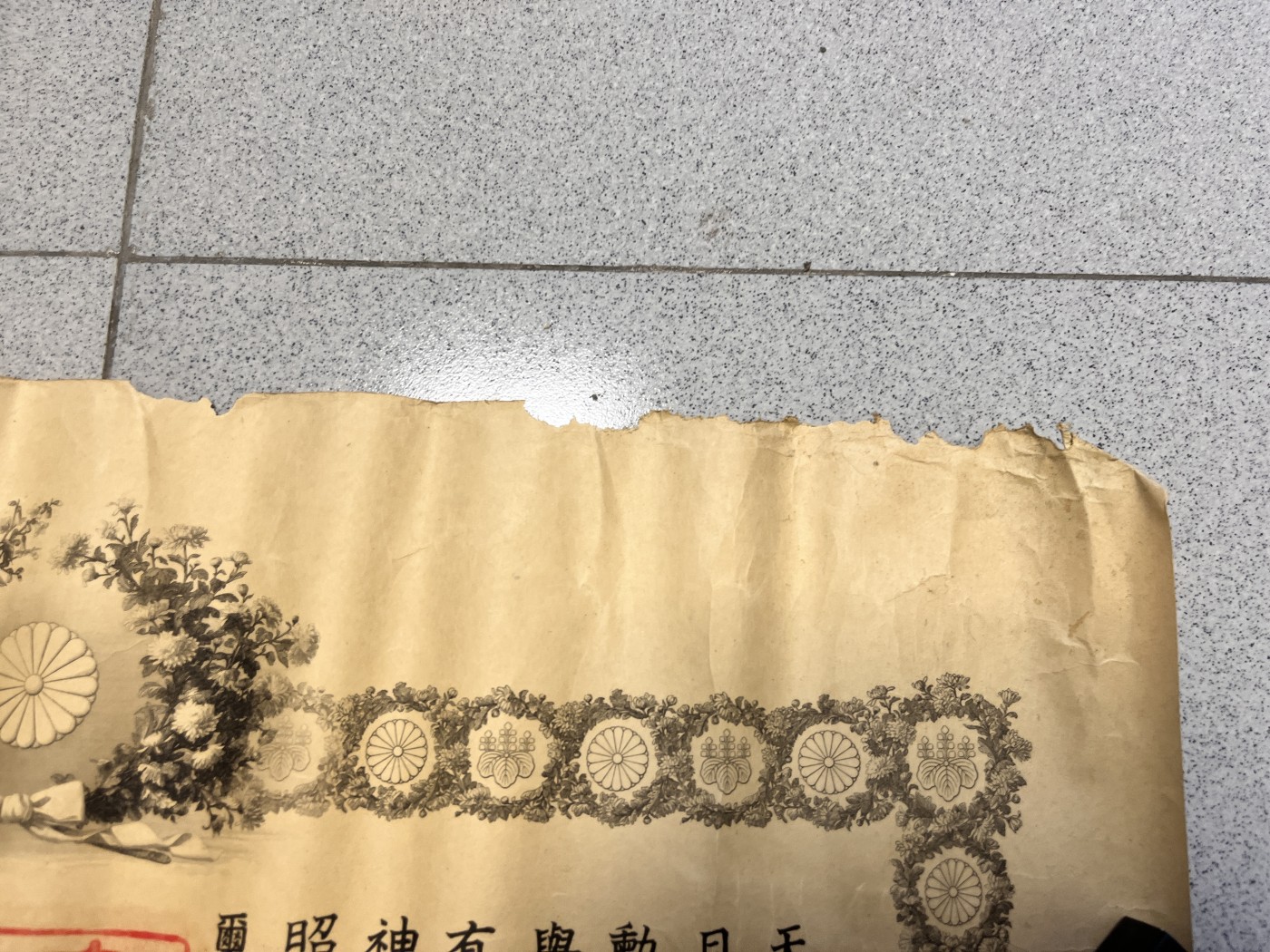 【海寕潮】拍卖第101期