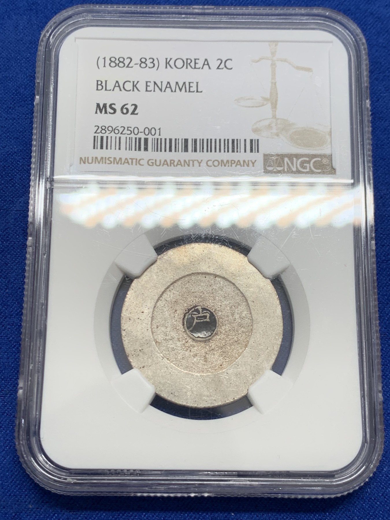 《竞宝斋》第243场-周日，周一 新年开场 (全场包邮) NGC MS62 朝鲜大东二钱黑珐琅 珐琅清澈如潭水 户字清晰 冠军分最佳品相 会凌绝顶