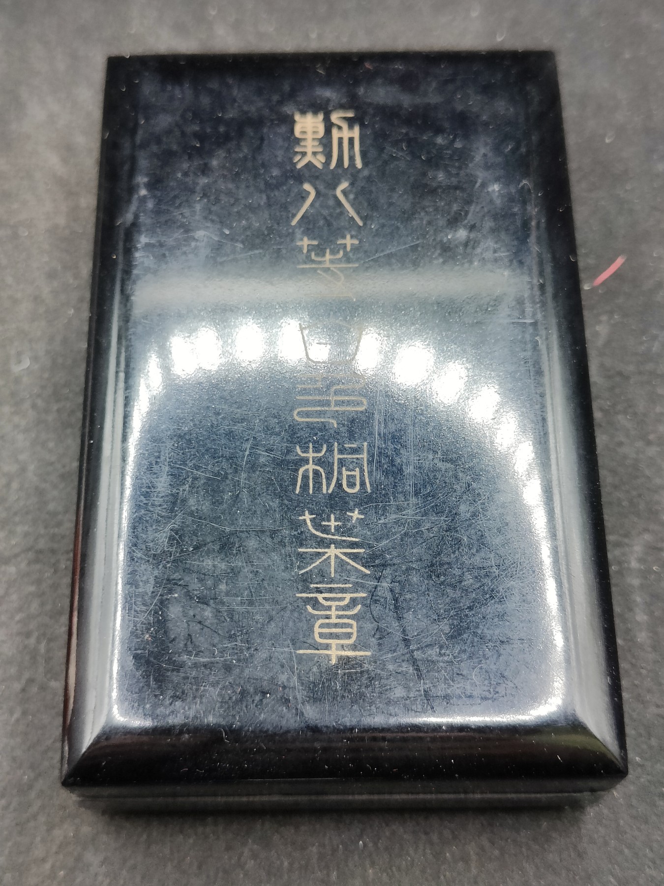 全场0元起拍 第136期 咸鱼国勋章拍卖专场 3月6日（周三）下午6：00开始 日本八等白叶章银制带盒略