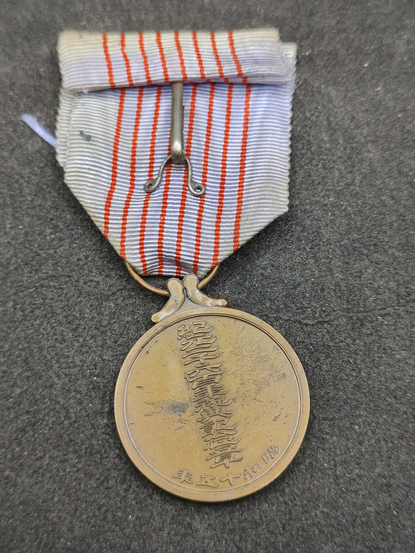 全场0元起拍 第136期 咸鱼国勋章拍卖专场 3月6日（周三）下午6：00开始 纪元2600纪念章