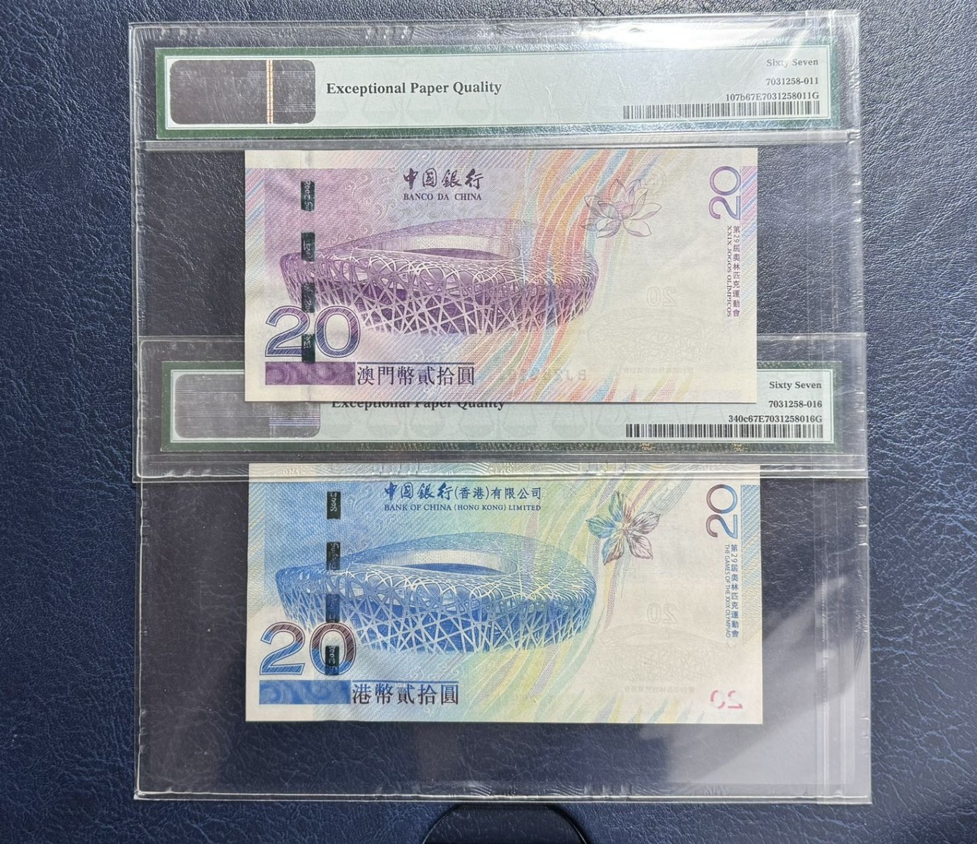 收藏联盟Quantum Auction 第328期拍卖  北京2008年奥运会纪念钞尾六同三张（港澳为一对全同号）PMG67 号码无457