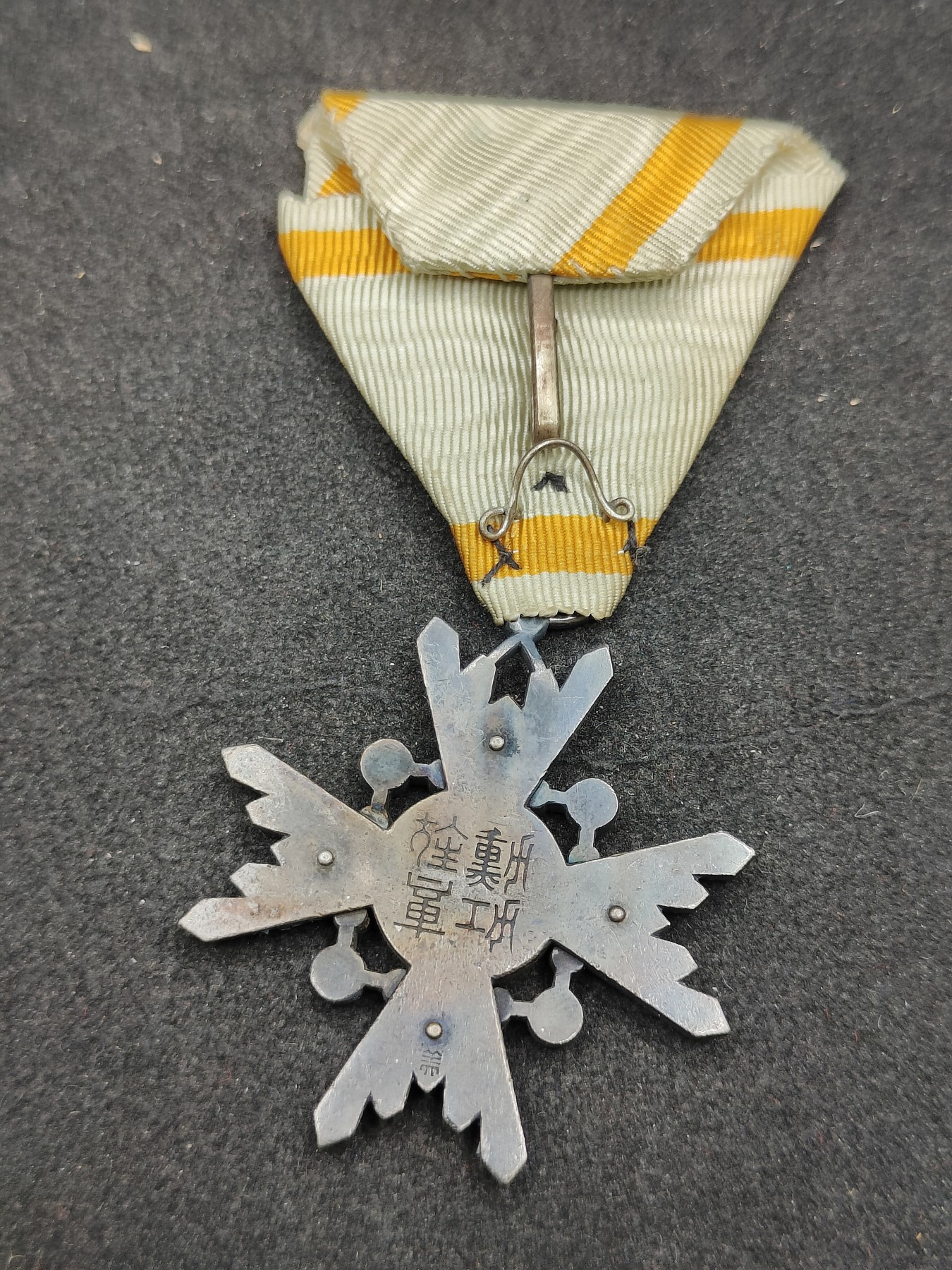 全场0元起拍 第136期 咸鱼国勋章拍卖专场 3月6日（周三）下午6：00开始 日本明治时期 六等瑞宝章银制