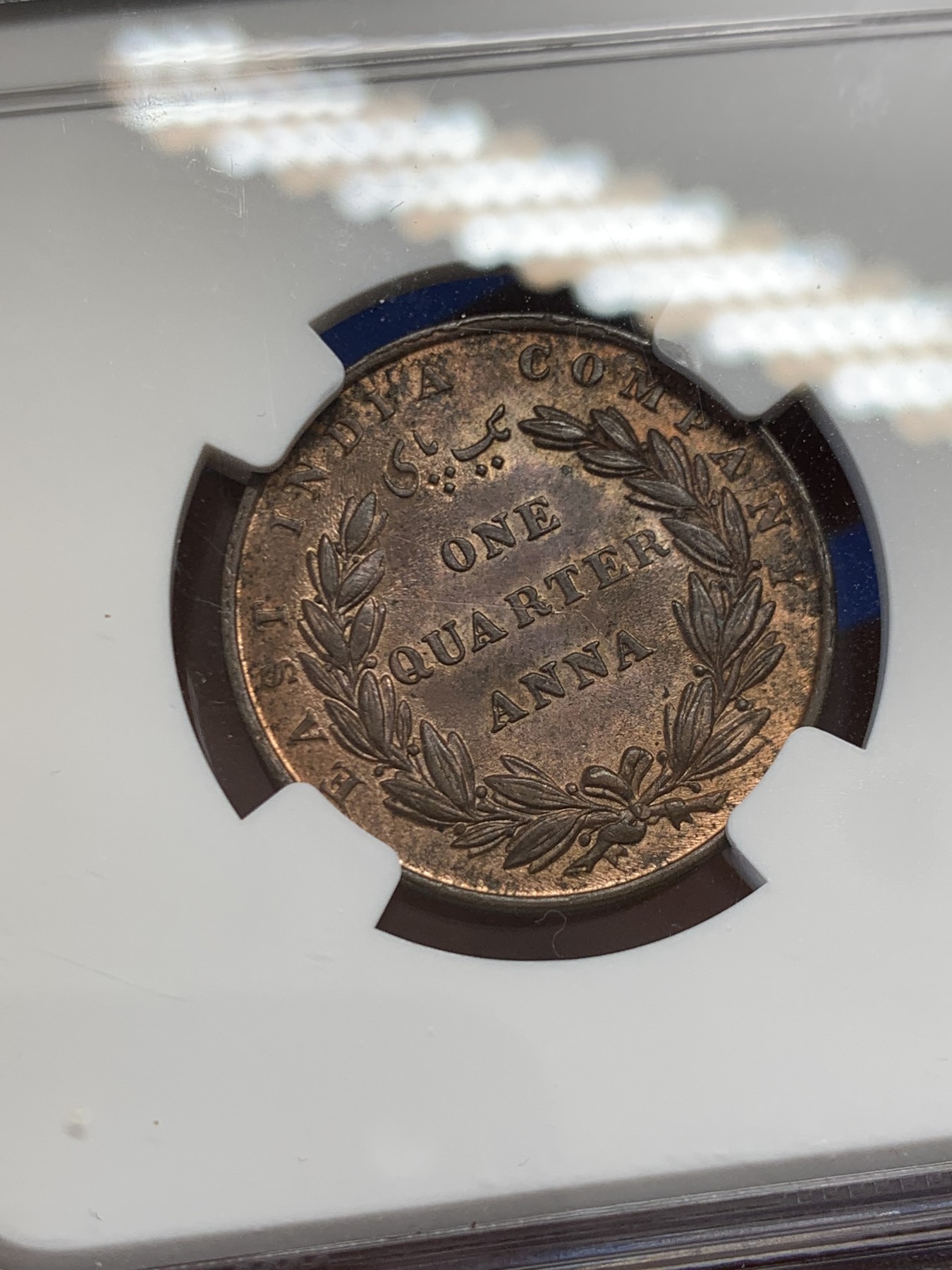 《竞宝斋》第243场-周日，周一 新年开场 (全场包邮) NGC MS64RB 英属东印度1835年1/4安娜 罕见完整原铜光细节好收藏级 HA同分拍了300+美金