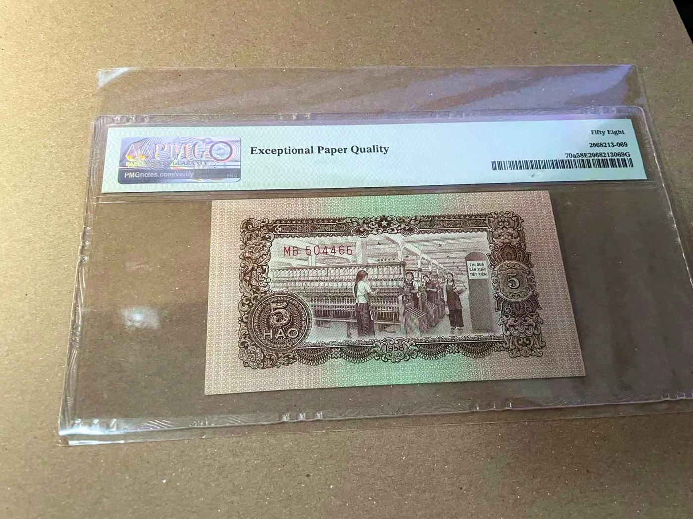 【Blue Auction】✨世界纸币精拍第440期【精】 越南 1958年5毫 PMG58EPQ 
