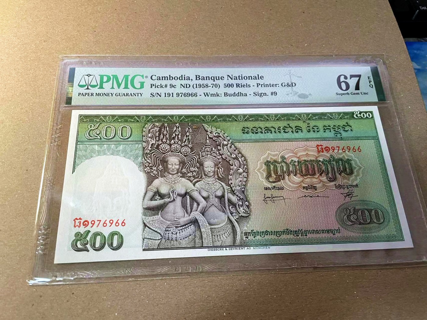 【Blue Auction】✨世界纸币精拍第440期【精】 柬埔寨 1958-70年500瑞尔 经典双奶 PMG67EPQ 高分