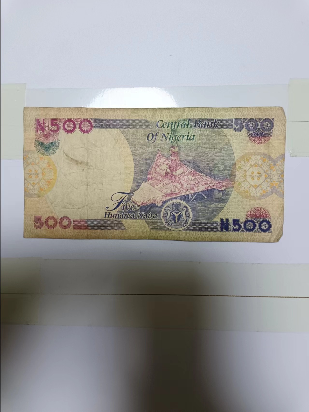 【20230306】非全新纸币第119场 尼日利亚500奈拉