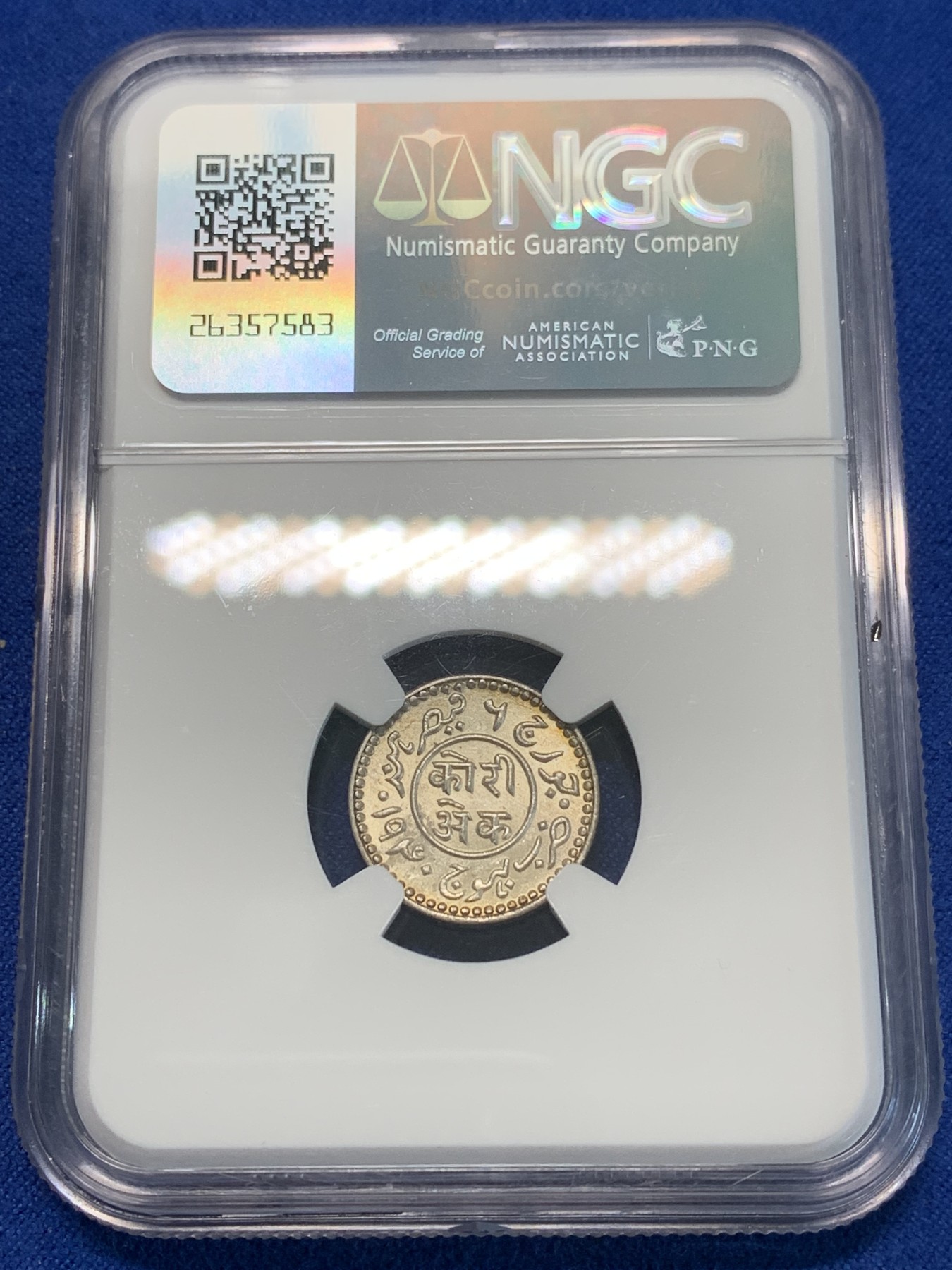 《竞宝斋》第243场-周日，周一 新年开场 (全场包邮) NGC MS64 印度卡其邦1940年1科利银币