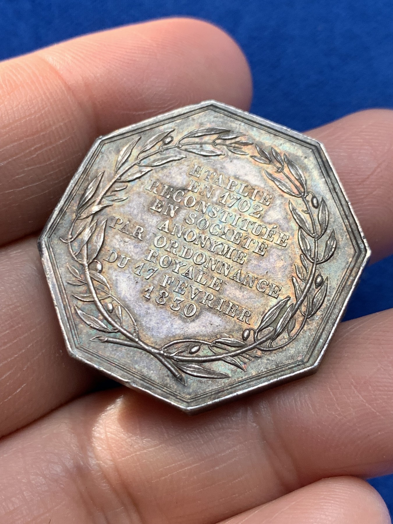 《竞宝斋》第243场-周日，周一 新年开场 (全场包邮) 法国1832-1841圣戈班公司银质八角代币，油灯边铭，重18.7g，直径32.1mm，早期品种