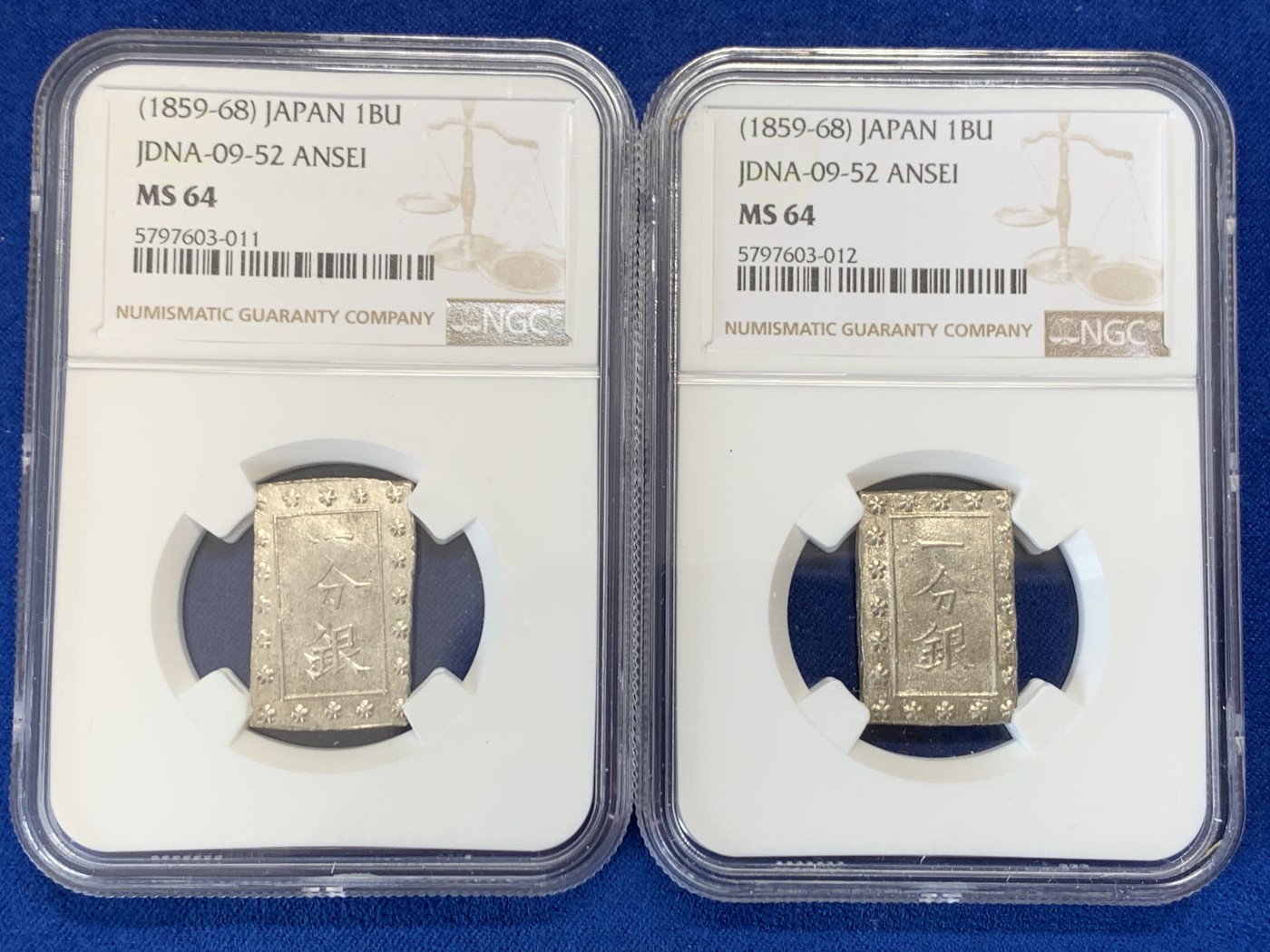 《竞宝斋》第243场-周日，周一 新年开场 (全场包邮) 两枚一组 NGC MS64 日本安政一分银银币