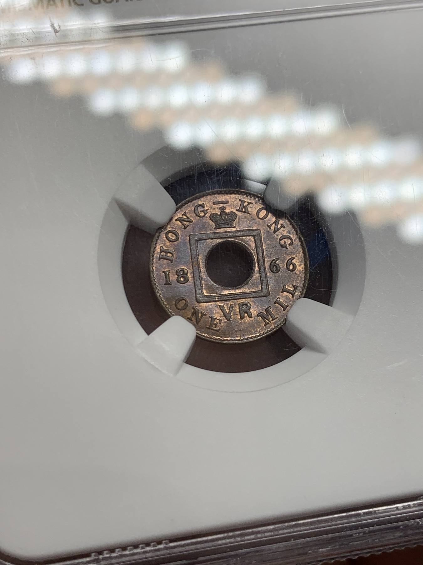 《竞宝斋》第243场-周日，周一 新年开场 (全场包邮) NGC MS63BN 香港一千 1866铜币 收藏香港钱币的历史意义