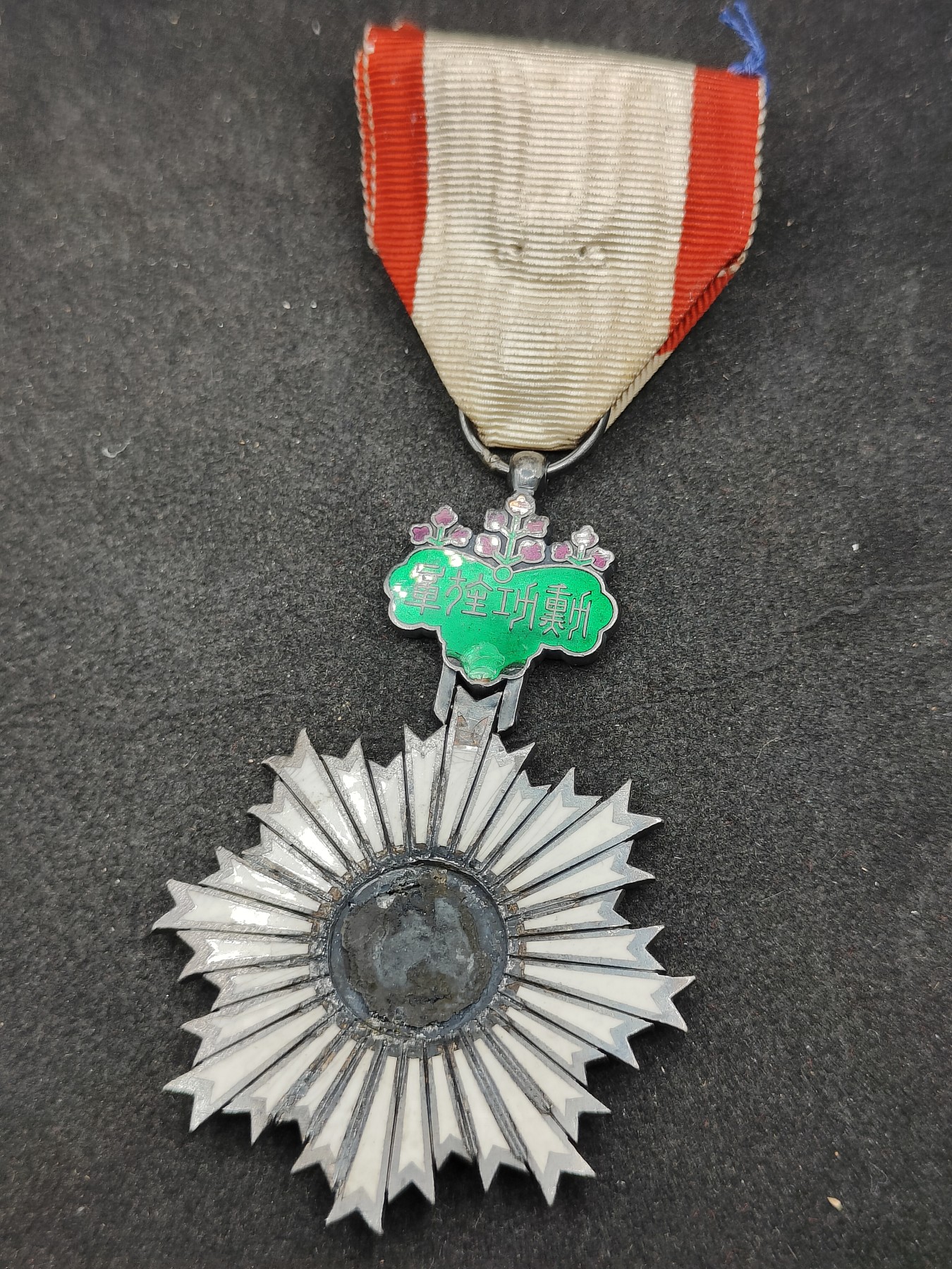 全场0元起拍 第136期 咸鱼国勋章拍卖专场 3月6日（周三）下午6：00开始 日本明治时期六等旭日章 银制