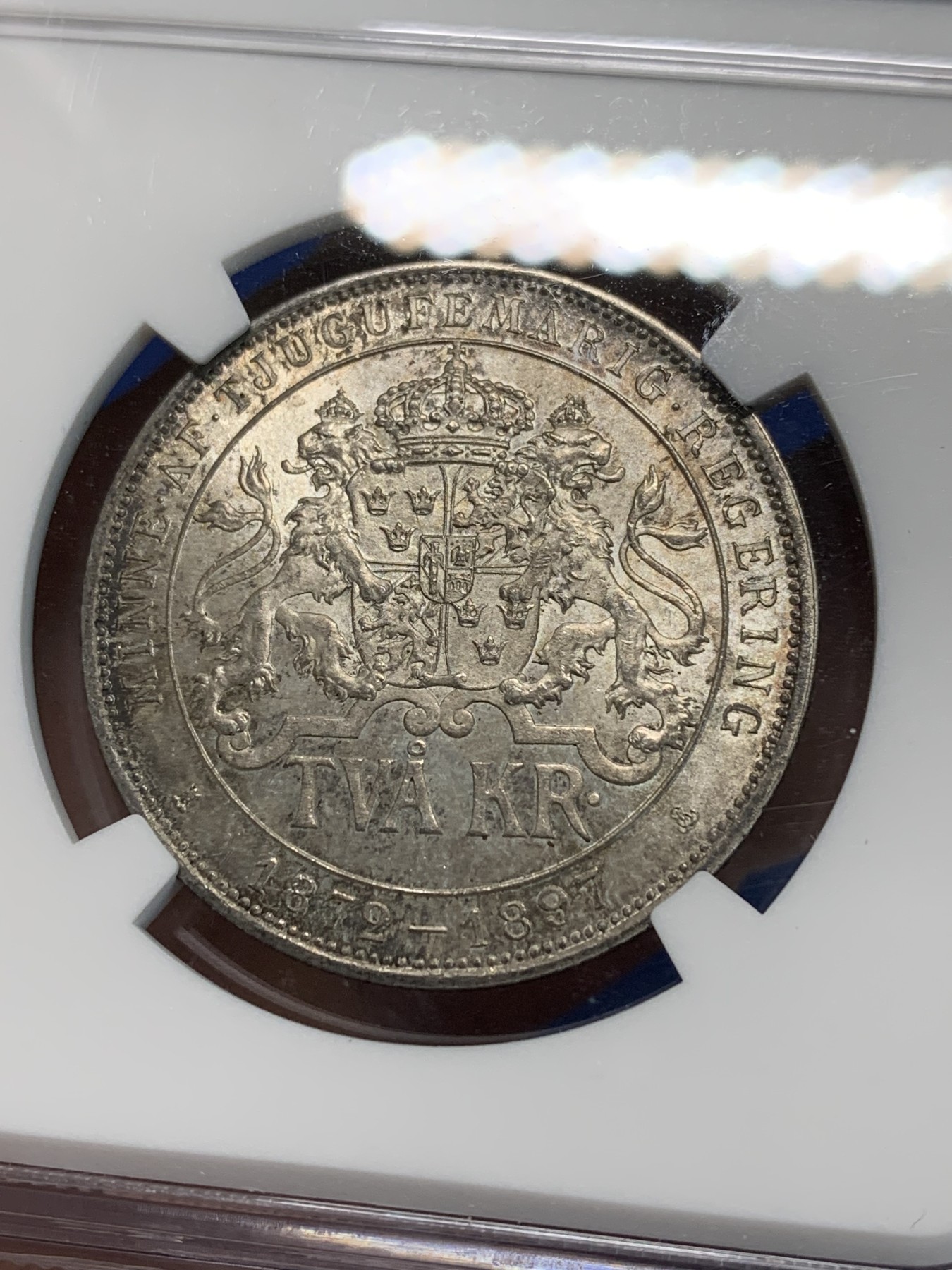 《竞宝斋》第243场-周日，周一 新年开场 (全场包邮) NGC MS64 瑞典1897年国王加冕2克朗银币 转光传世包浆，滴水未沾，高分难得