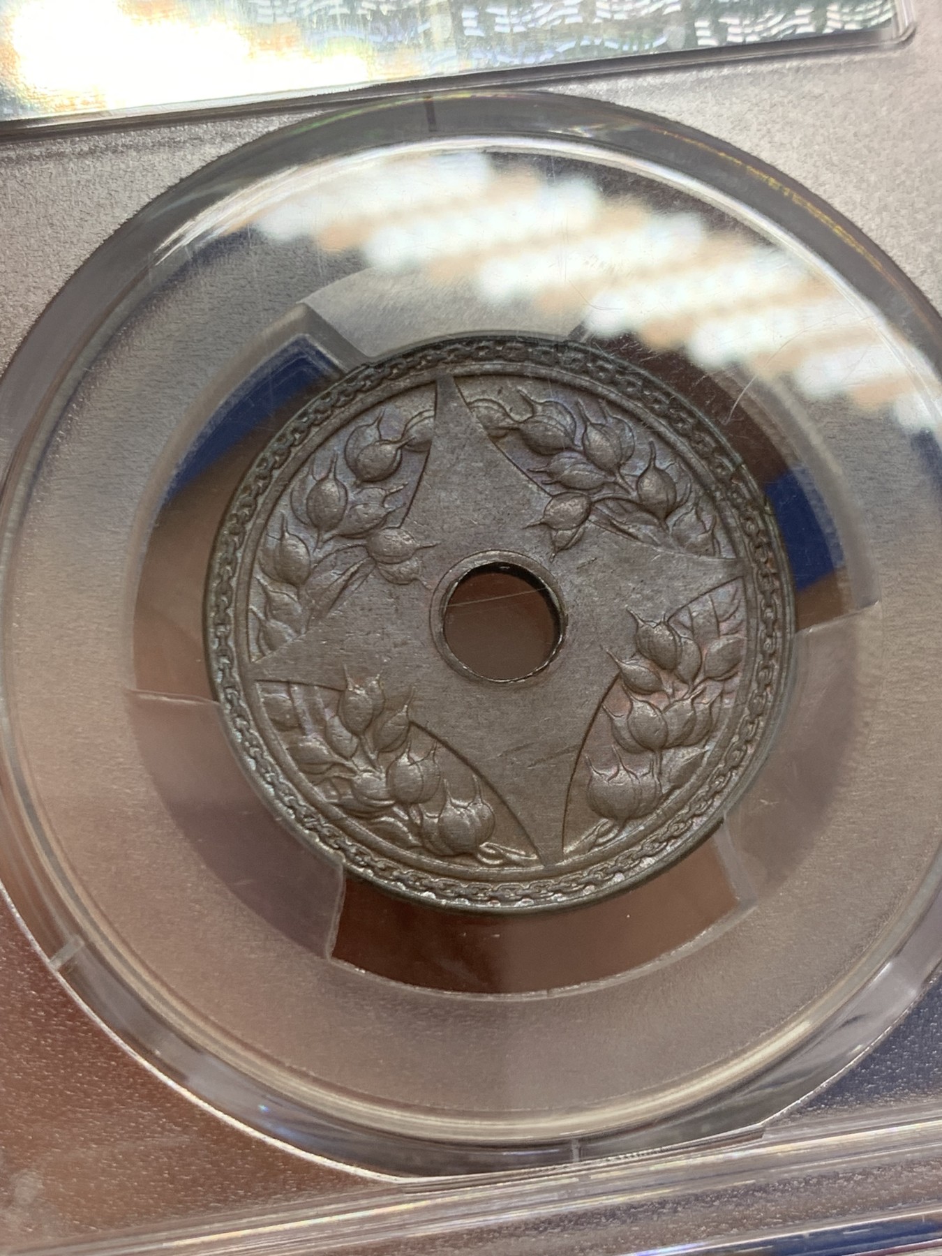 《竞宝斋》第243场-周日，周一 新年开场 (全场包邮) PCGS MS63BN 中国 1916年 圆孔嘉禾 1分铜币