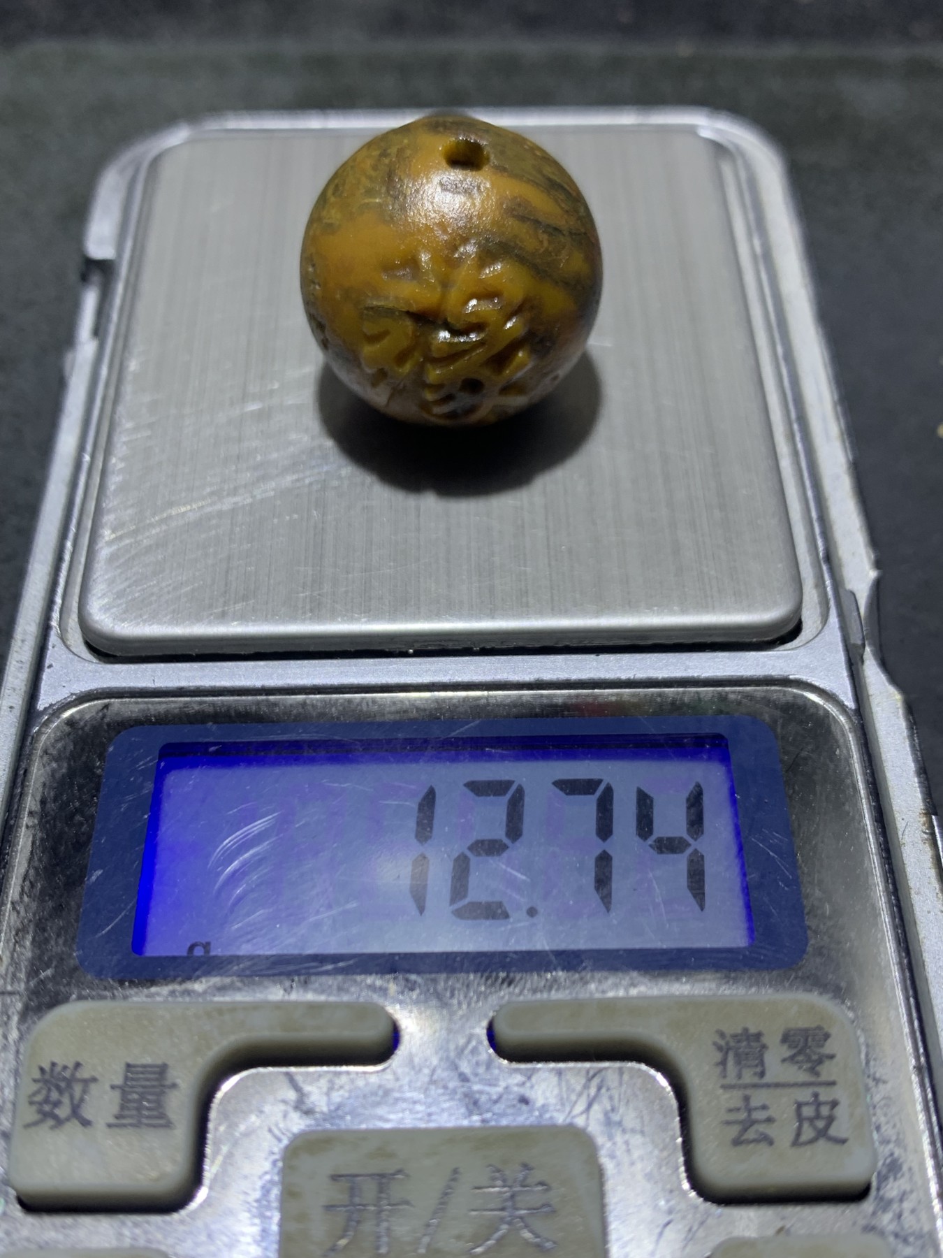 精美风化纹战国红玛瑙亚光雕刻缘字随形珠一颗