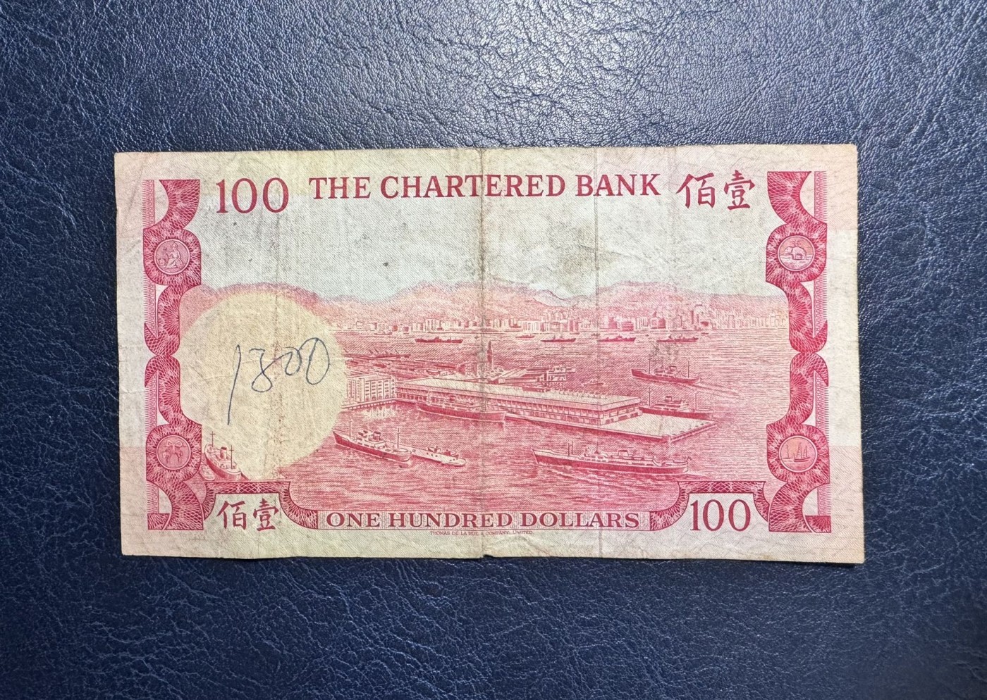 收藏联盟Quantum Auction 第328期拍卖  香港渣打银行1970-77年100元 品相如图 号码无4