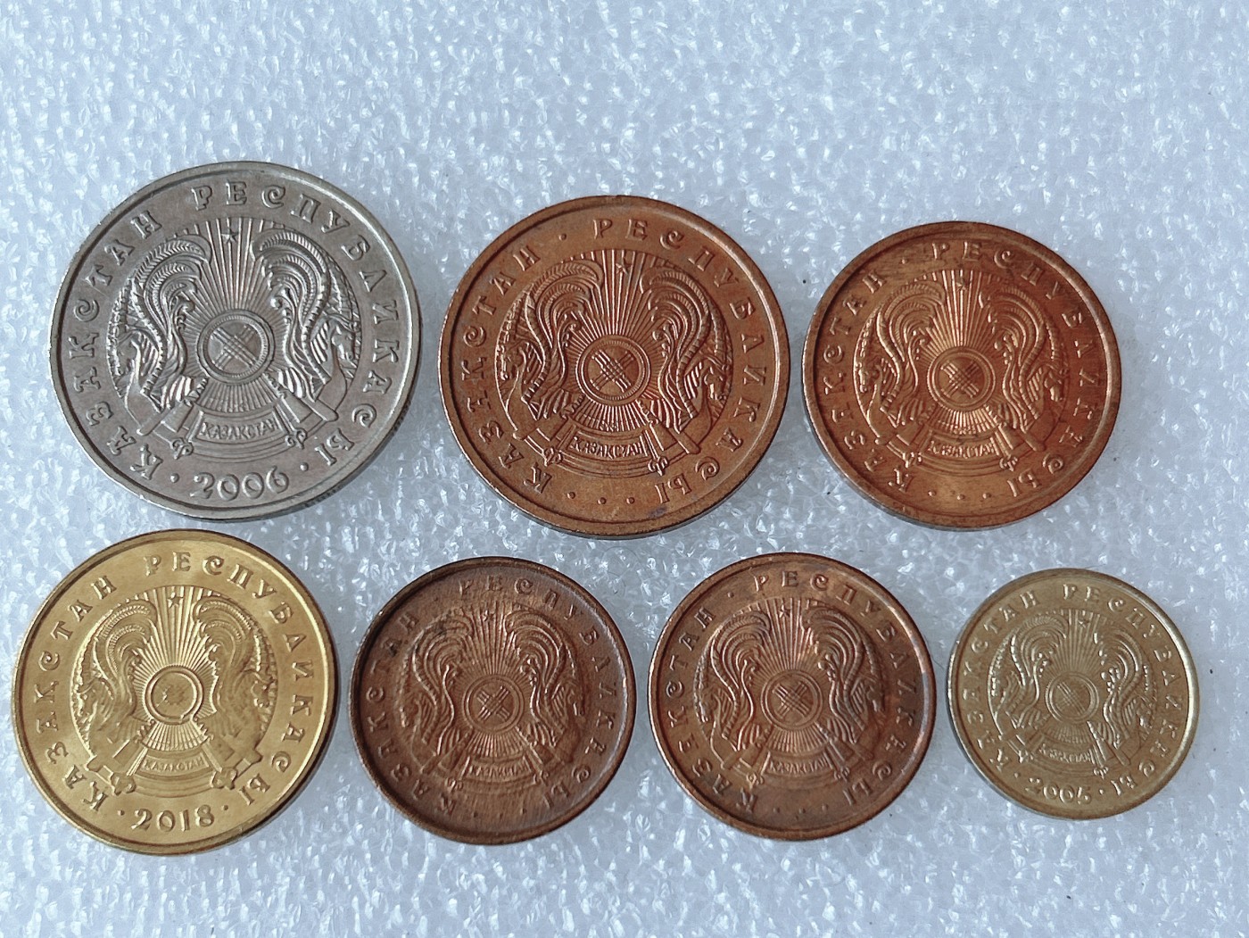 第一海外回流一元起拍收藏 散币专场 第68期 哈萨克斯坦 7枚