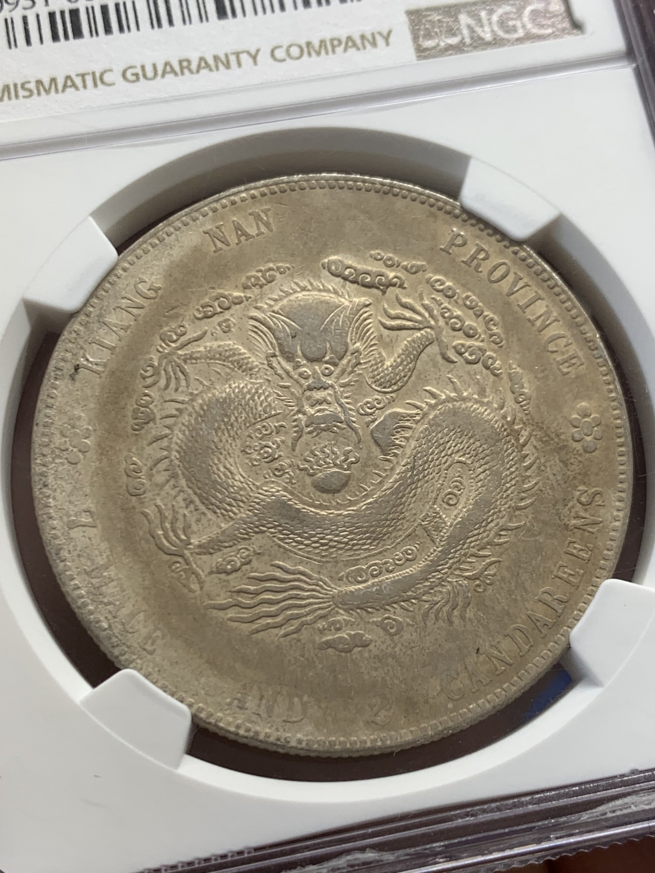 《竞宝斋》第243场-周日，周一 新年开场 (全场包邮) NGC XFD 中国1904江南甲辰龙洋 有小戳