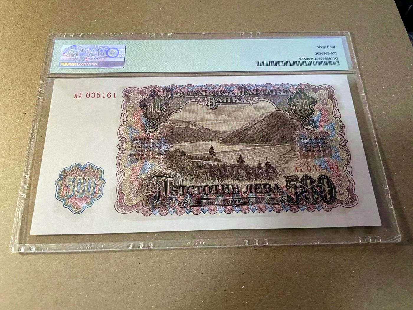 【Blue Auction】✨世界纸币精拍第440期【精】 【AA冠无47】保加利亚 1951年500列弗 PMG64 