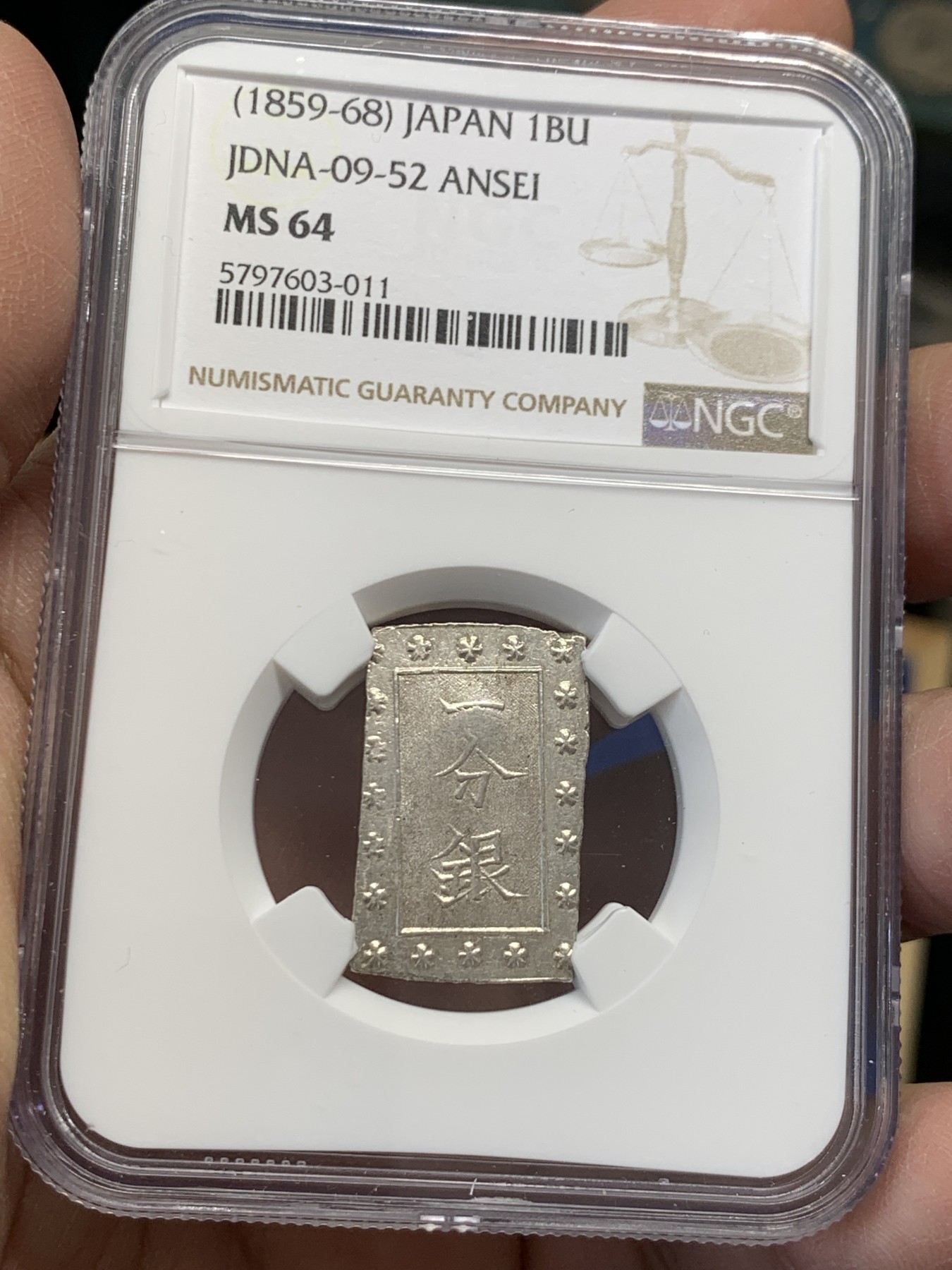 《竞宝斋》第243场-周日，周一 新年开场 (全场包邮) 两枚一组 NGC MS64 日本安政一分银银币